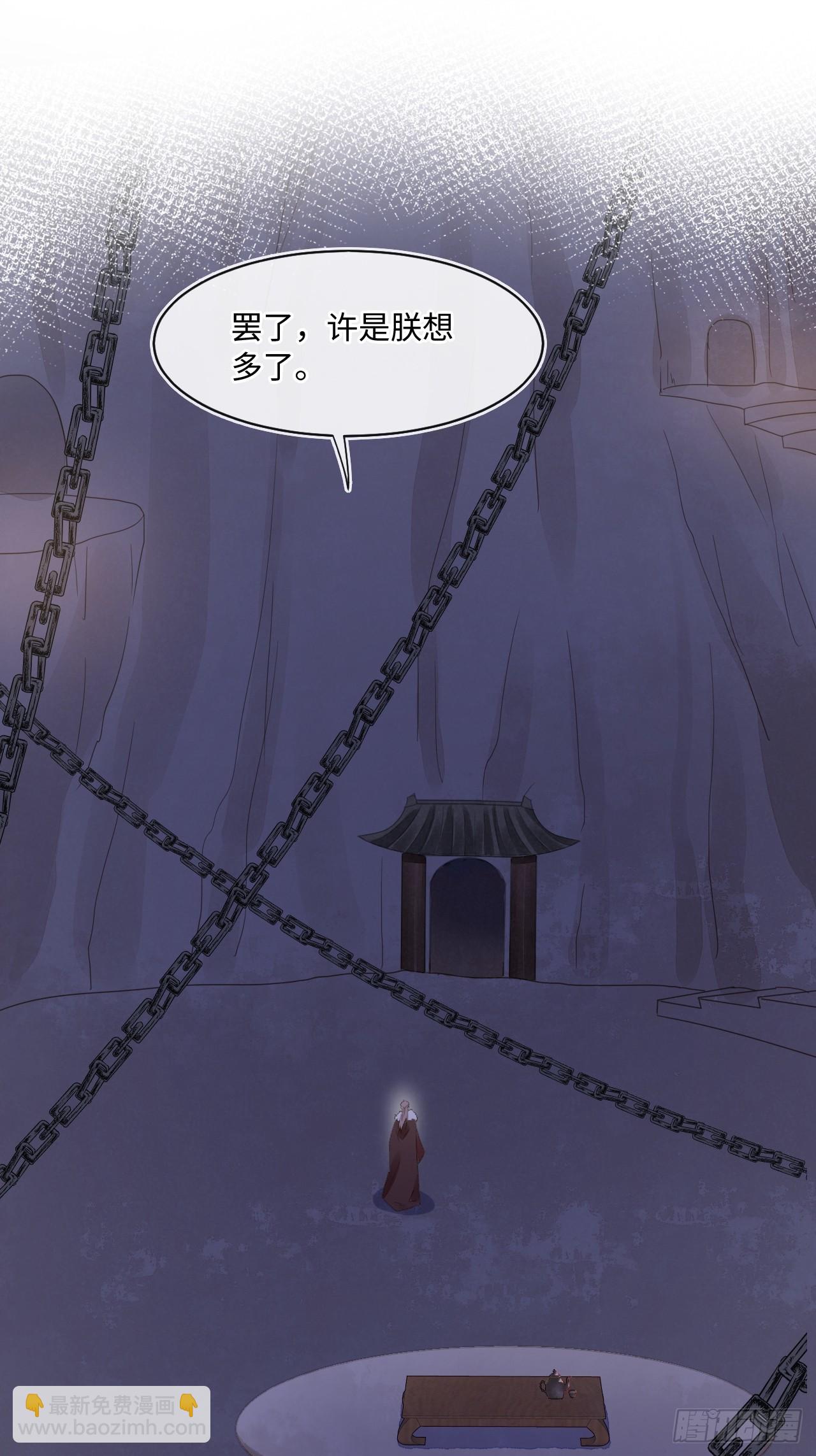 108 营救(1/2)-第109话