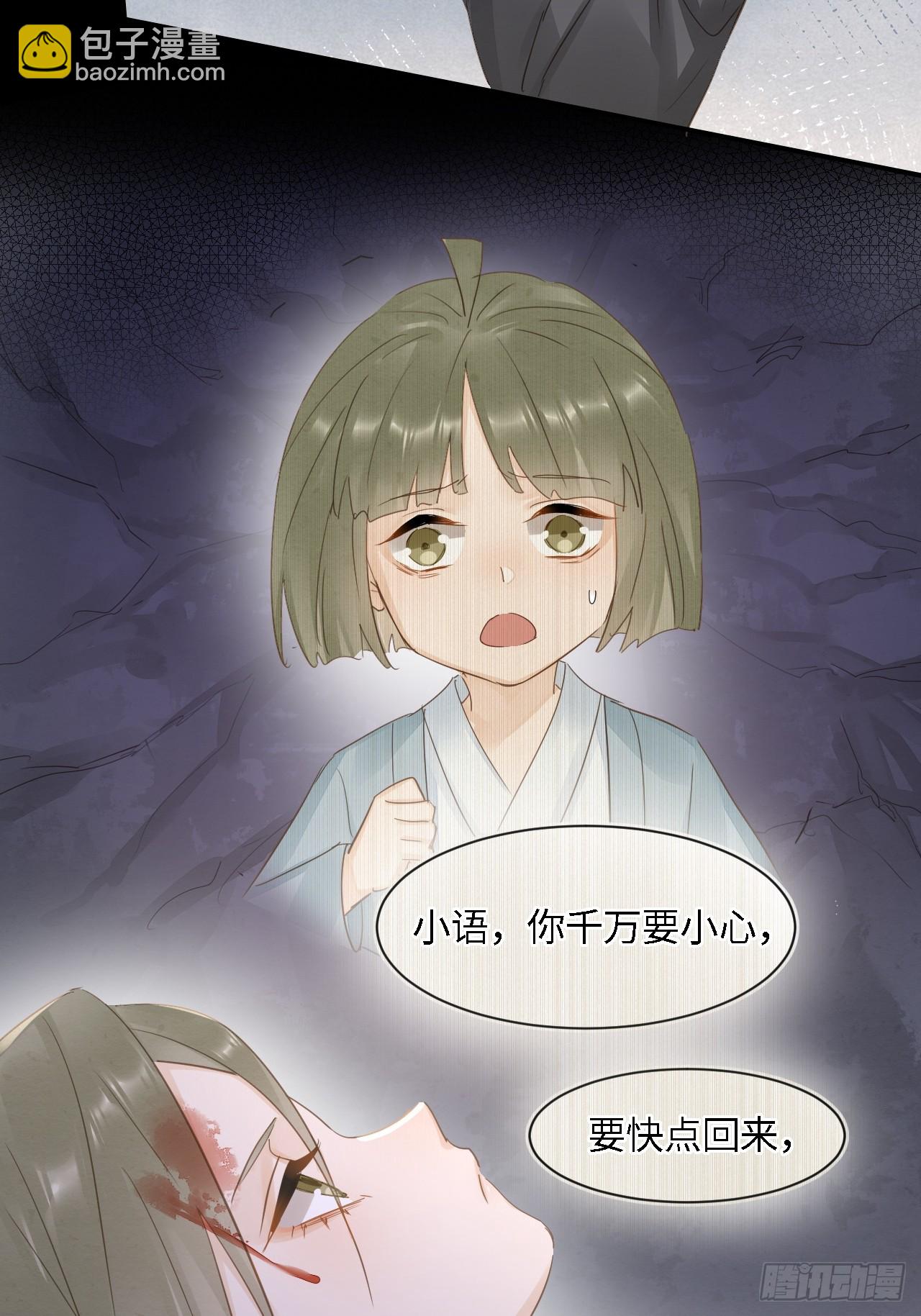 108 营救(1/2)-第109话