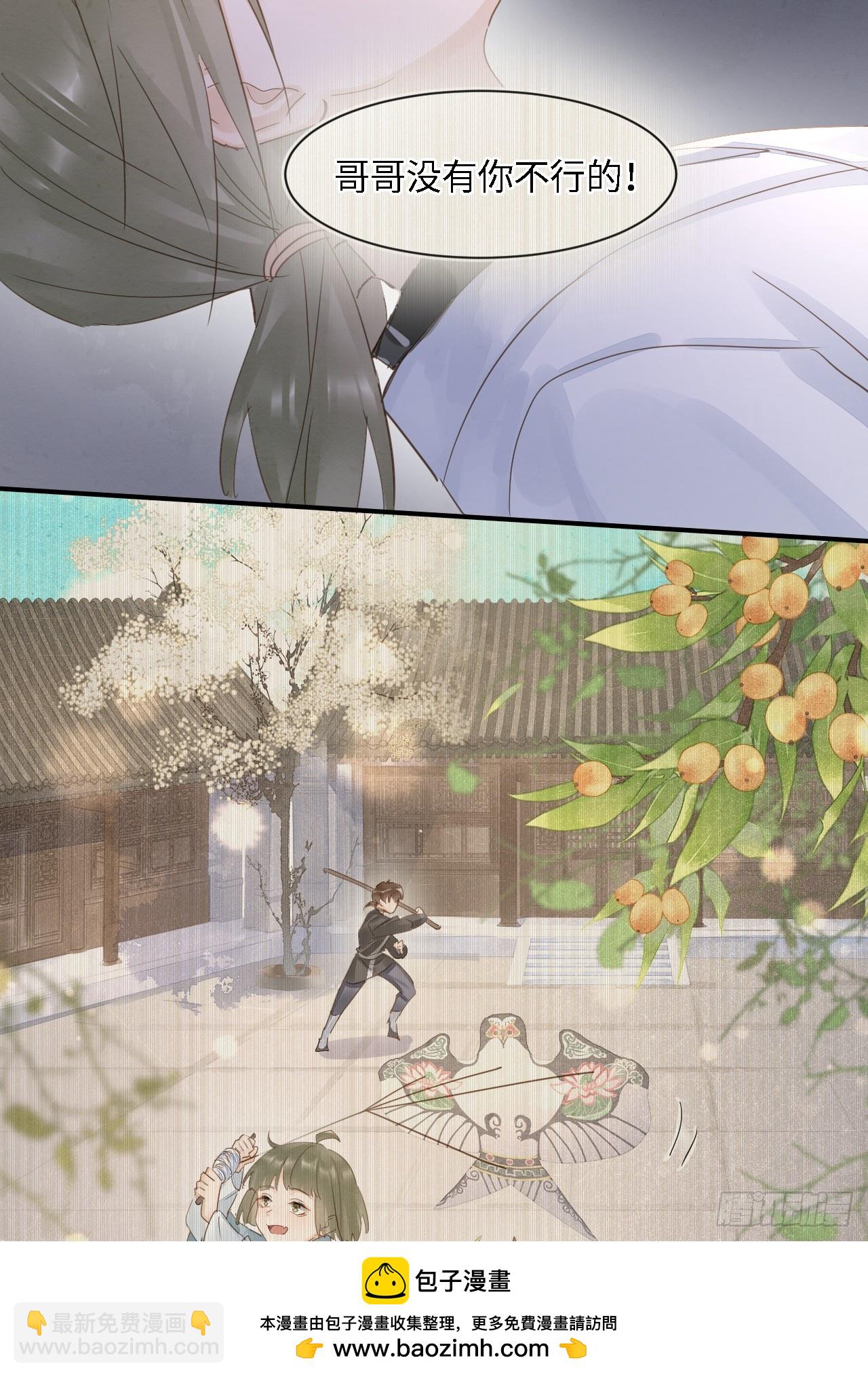 108 营救(1/2)-第109话