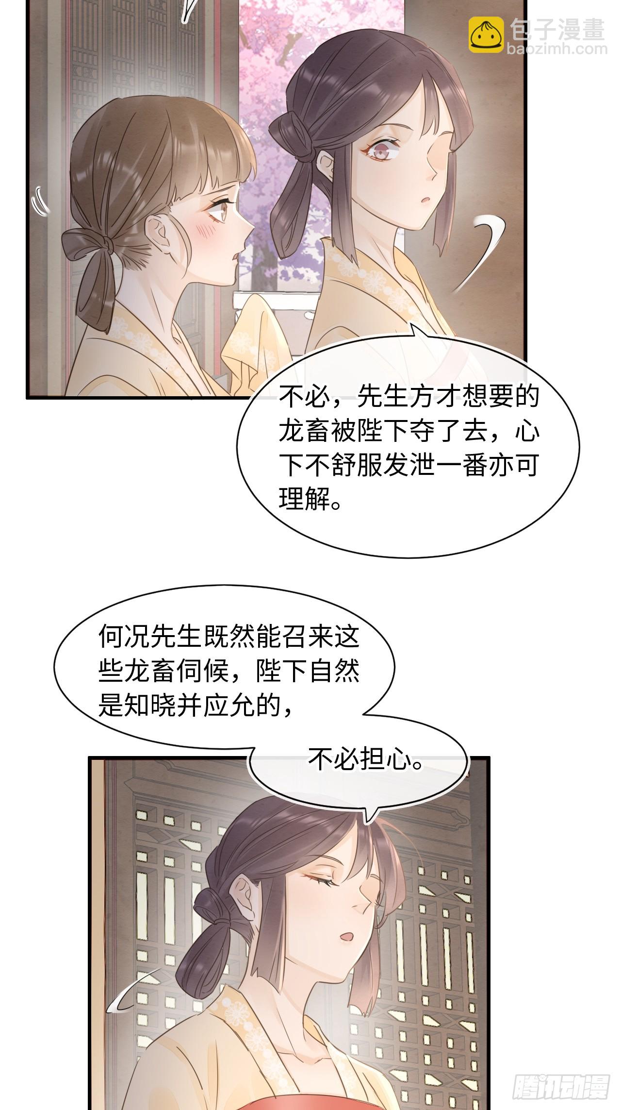 108 营救(1/2)-第109话