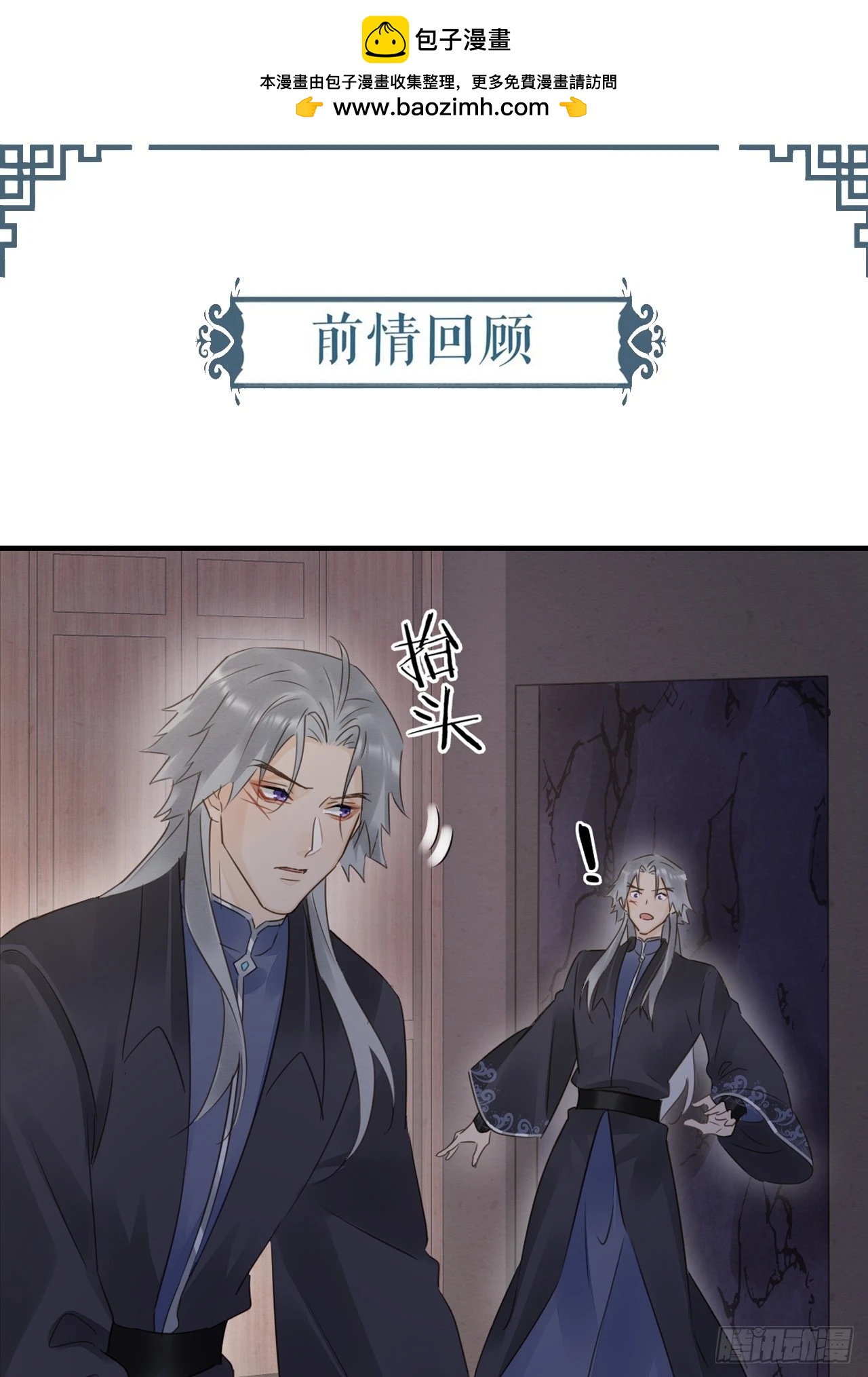 110 涅槃(1/2)-第111话