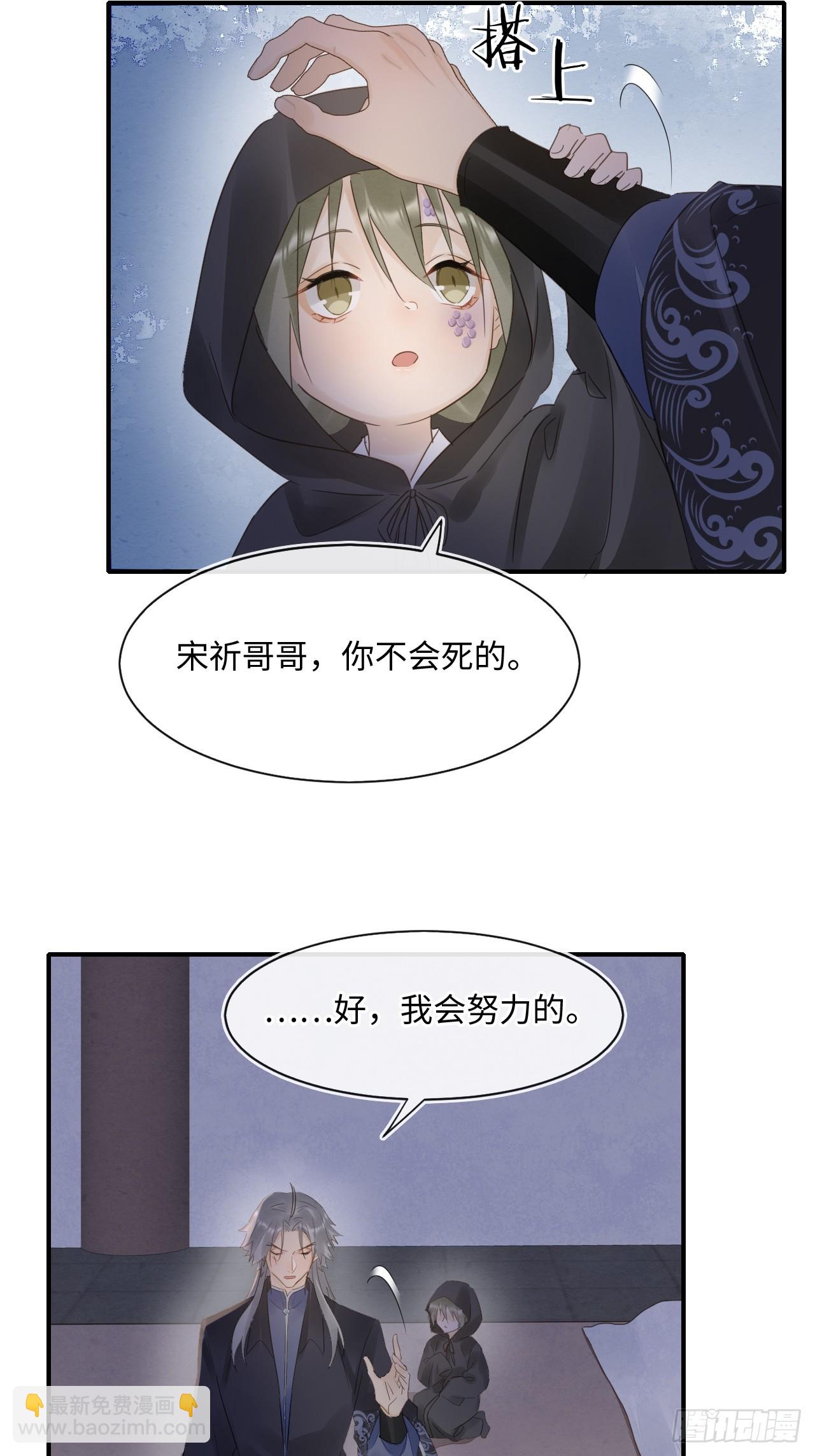 110 涅槃(1/2)-第111话