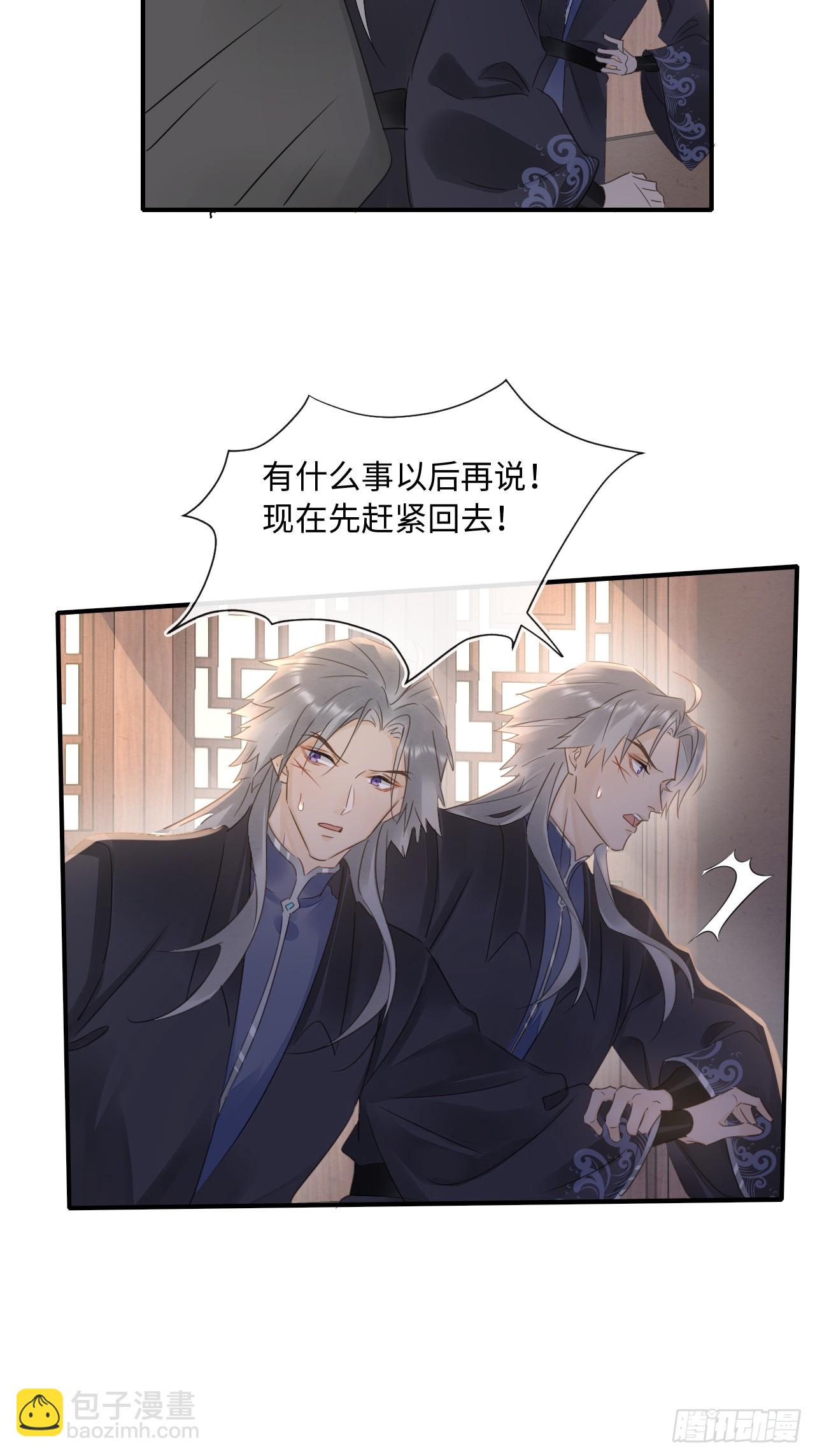 110 涅槃(1/2)-第111话