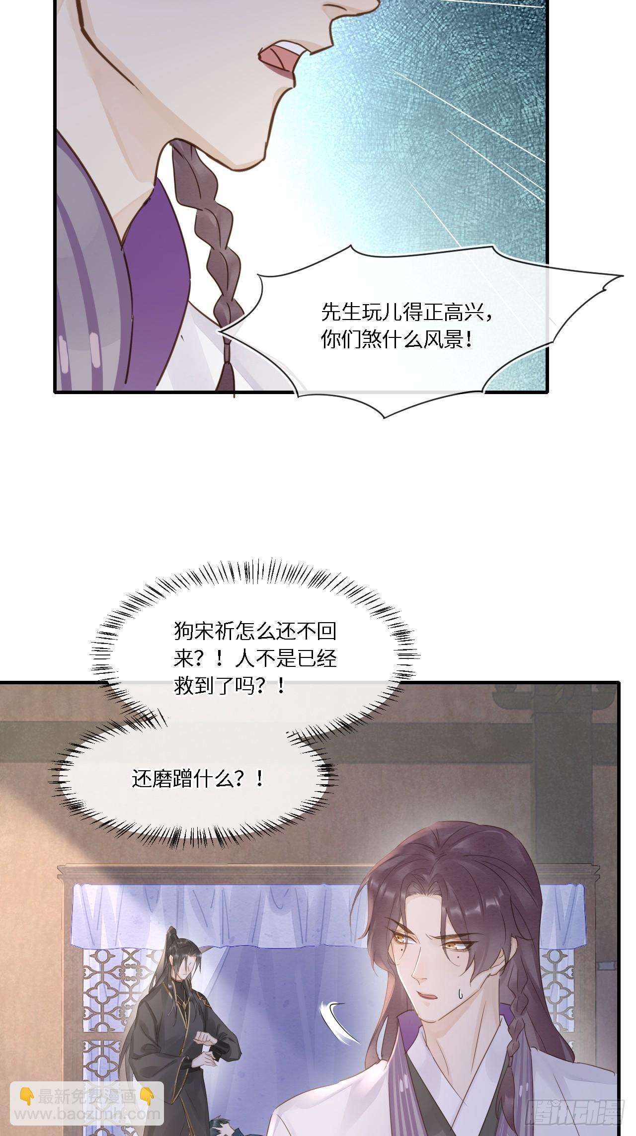 110 涅槃(1/2)-第111话