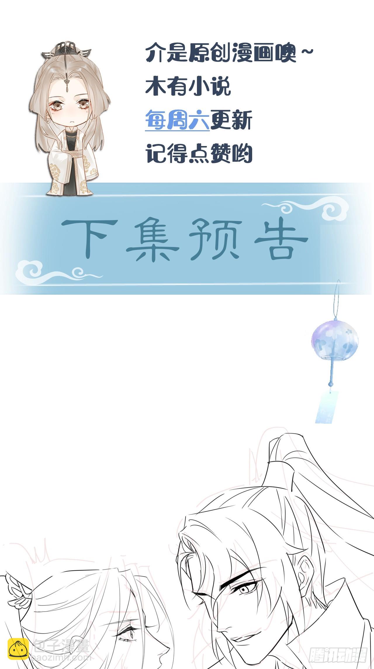 110 涅槃(1/2)-第111话