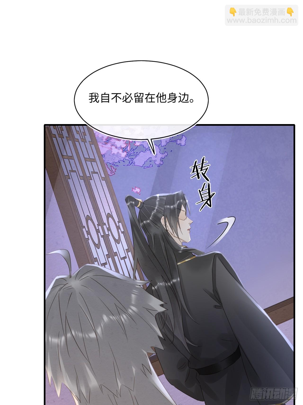 112 诱敌(1/2)-第113话