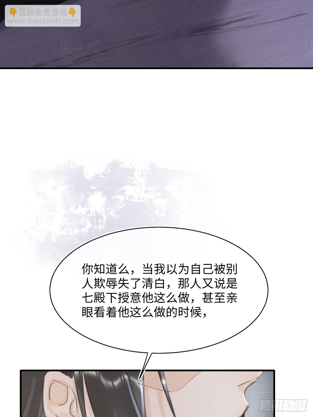 112 诱敌(1/2)-第113话