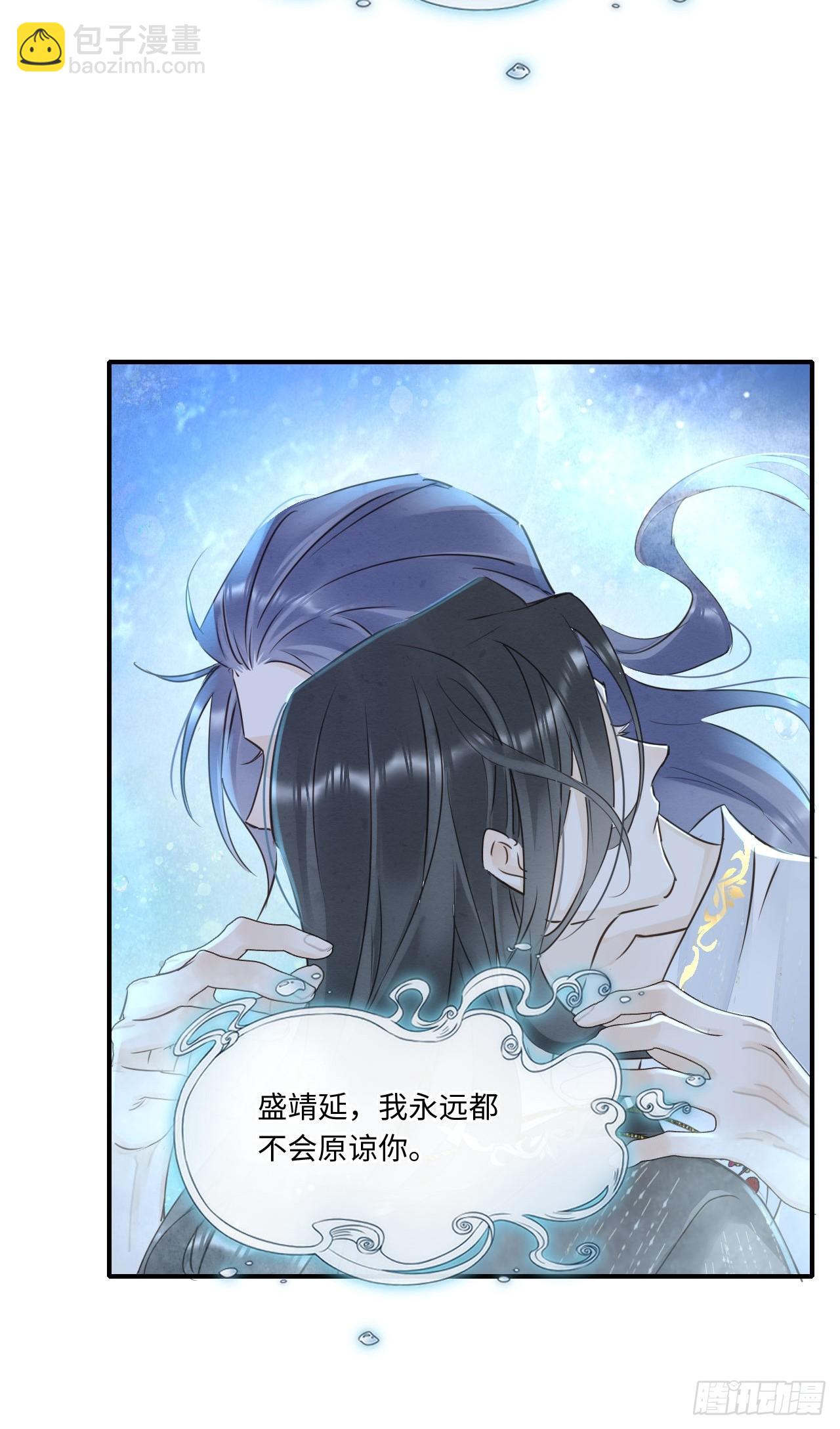 114 觉醒(1/2)-第115话