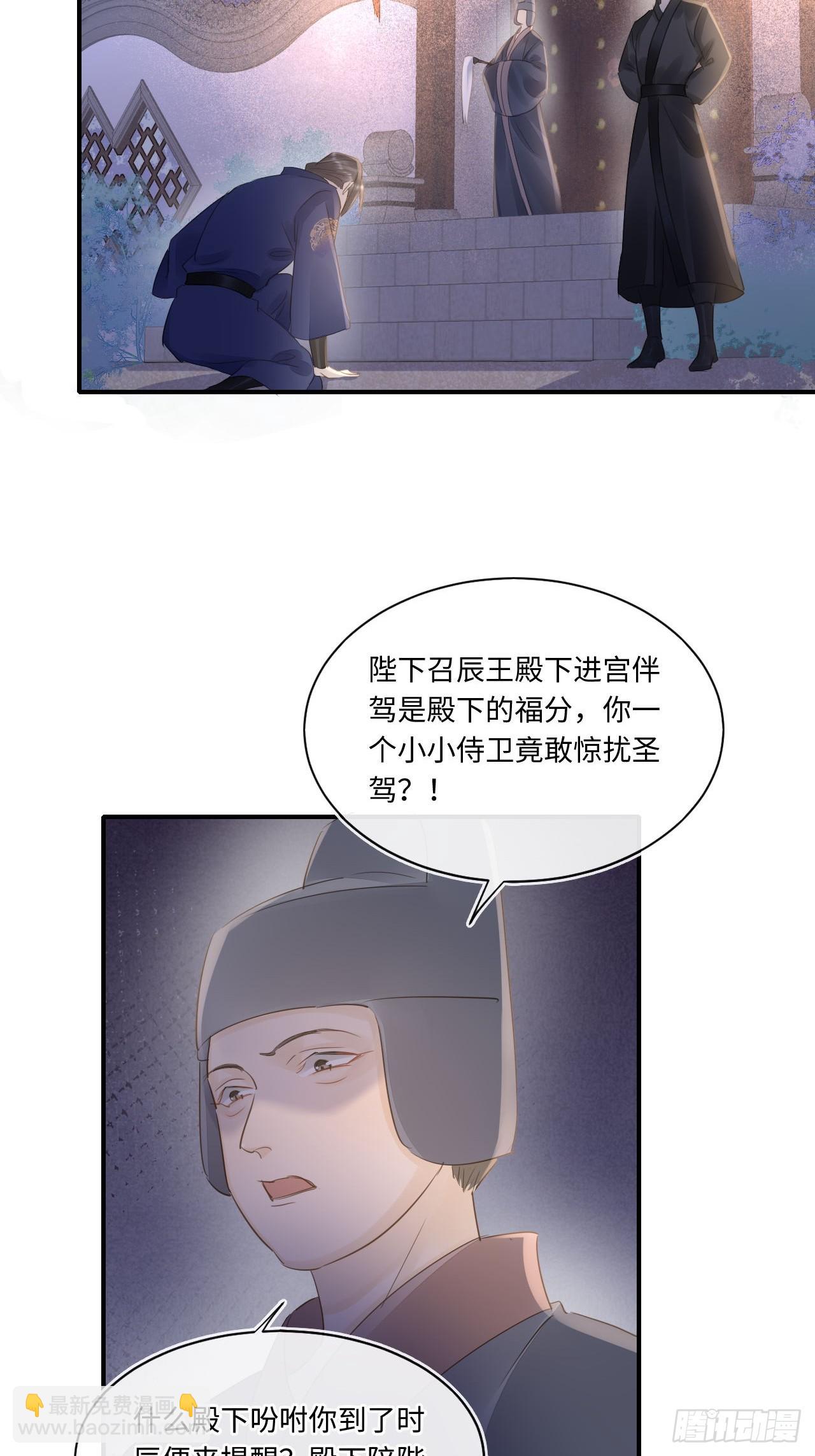 114 觉醒(1/2)-第115话