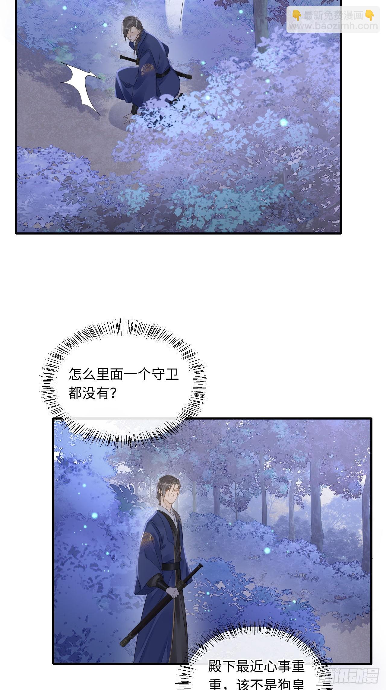 114 觉醒(1/2)-第115话
