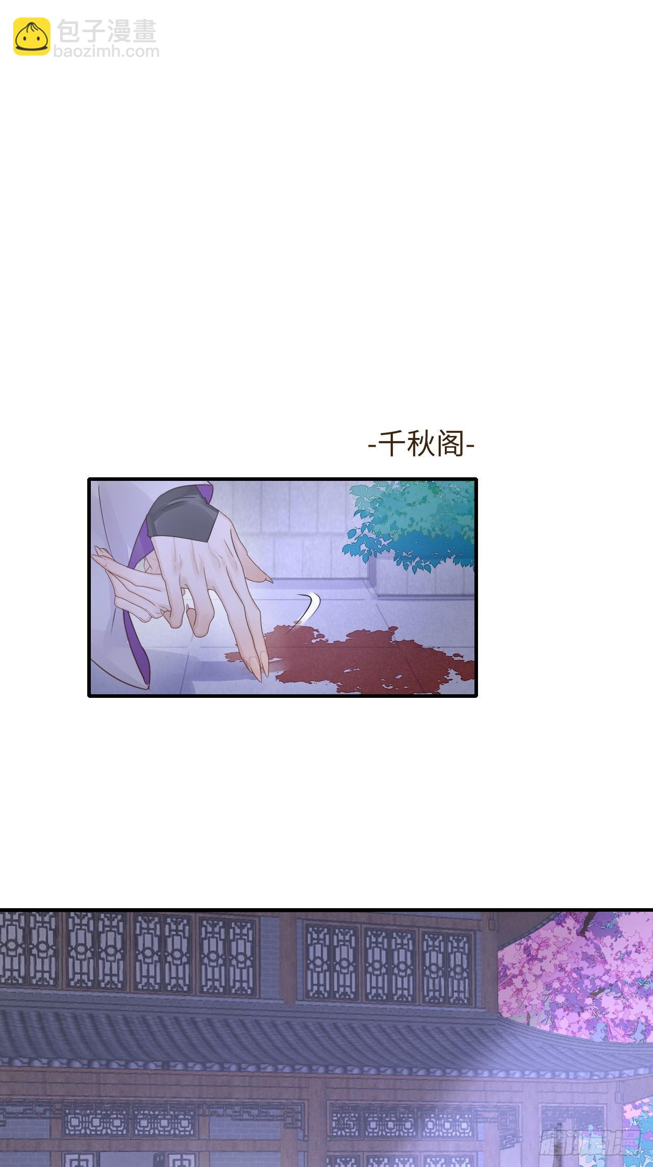 114 觉醒(1/2)-第115话