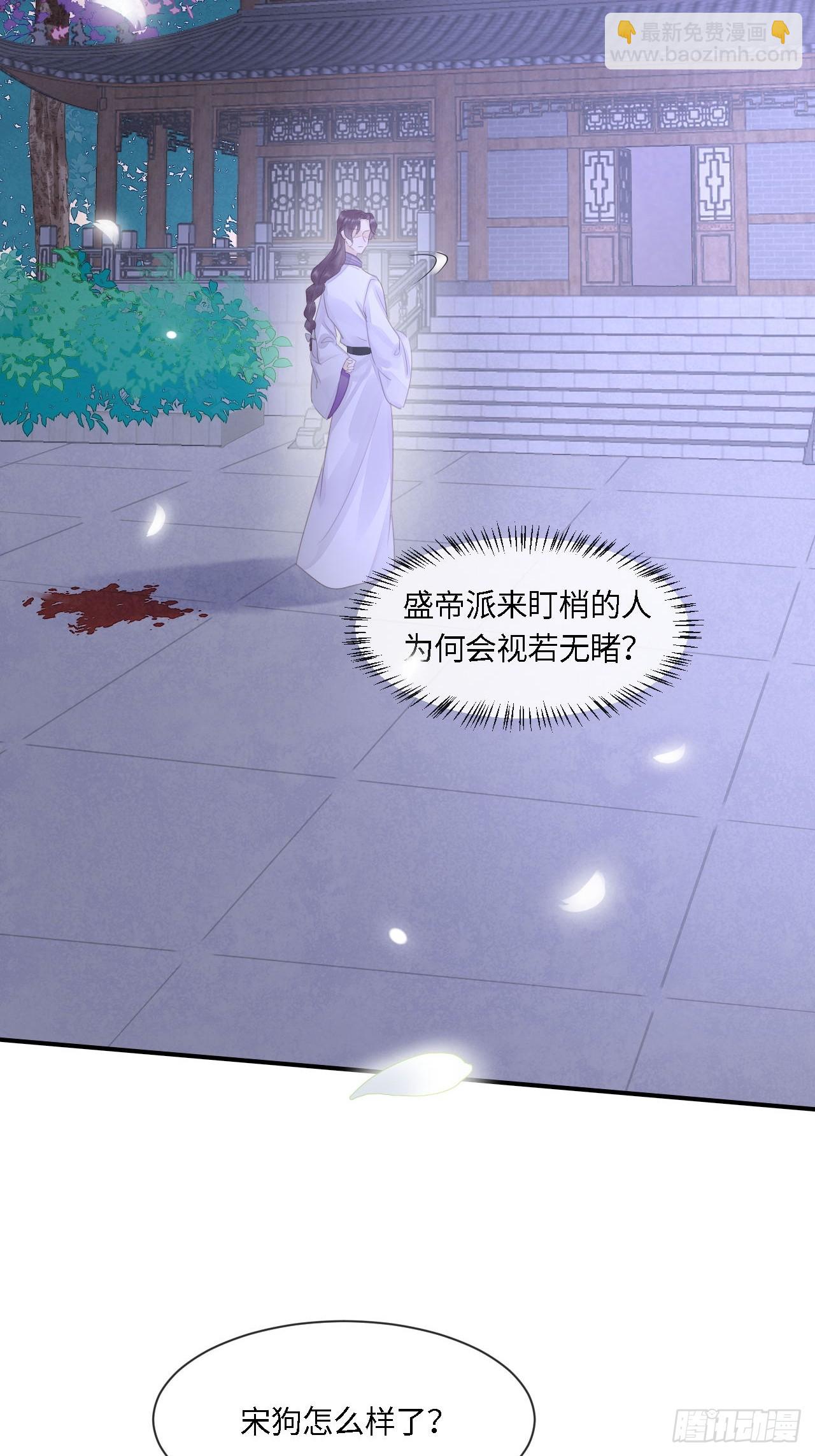 114 觉醒(1/2)-第115话