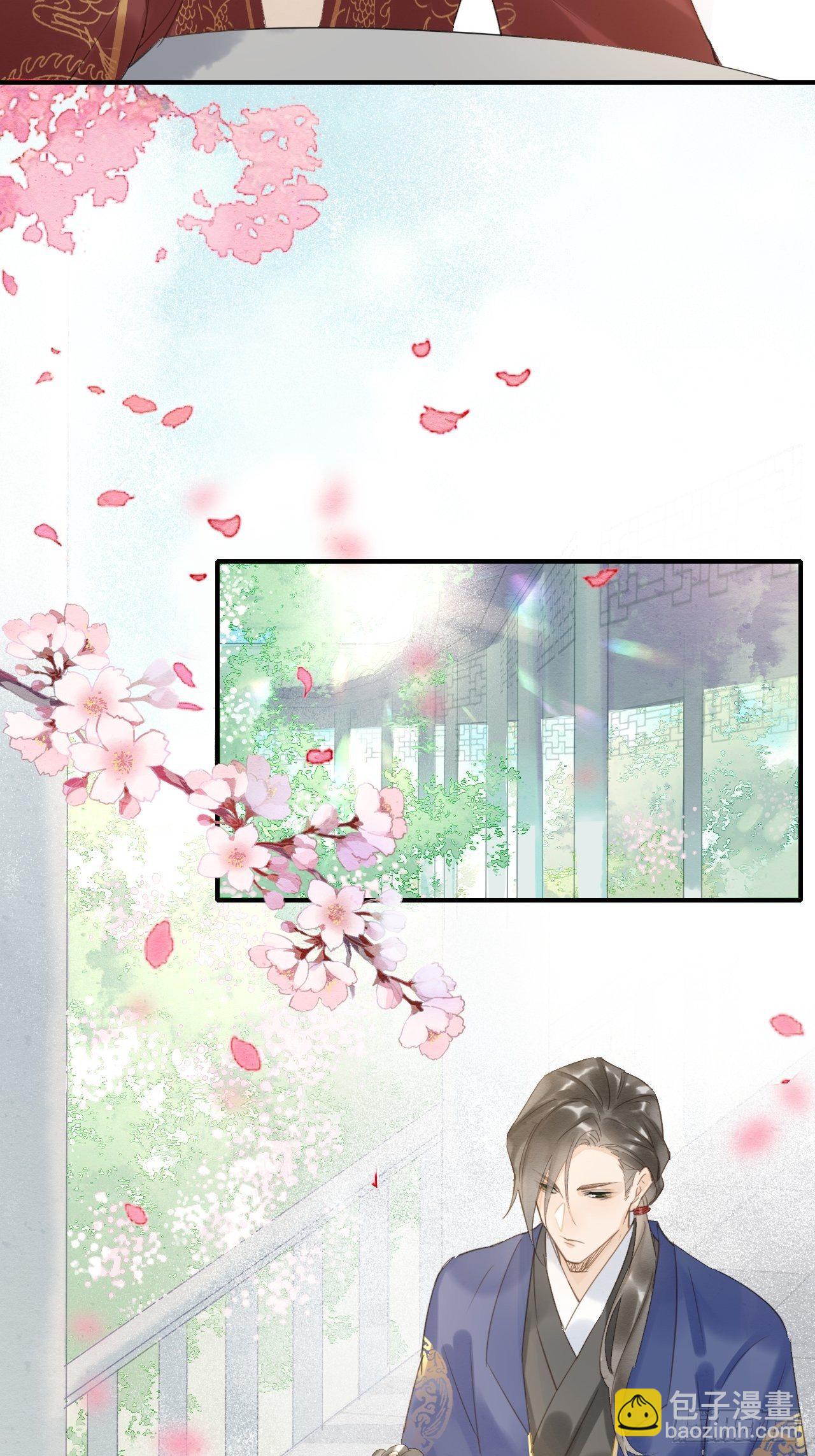 011 辰王-第11话
