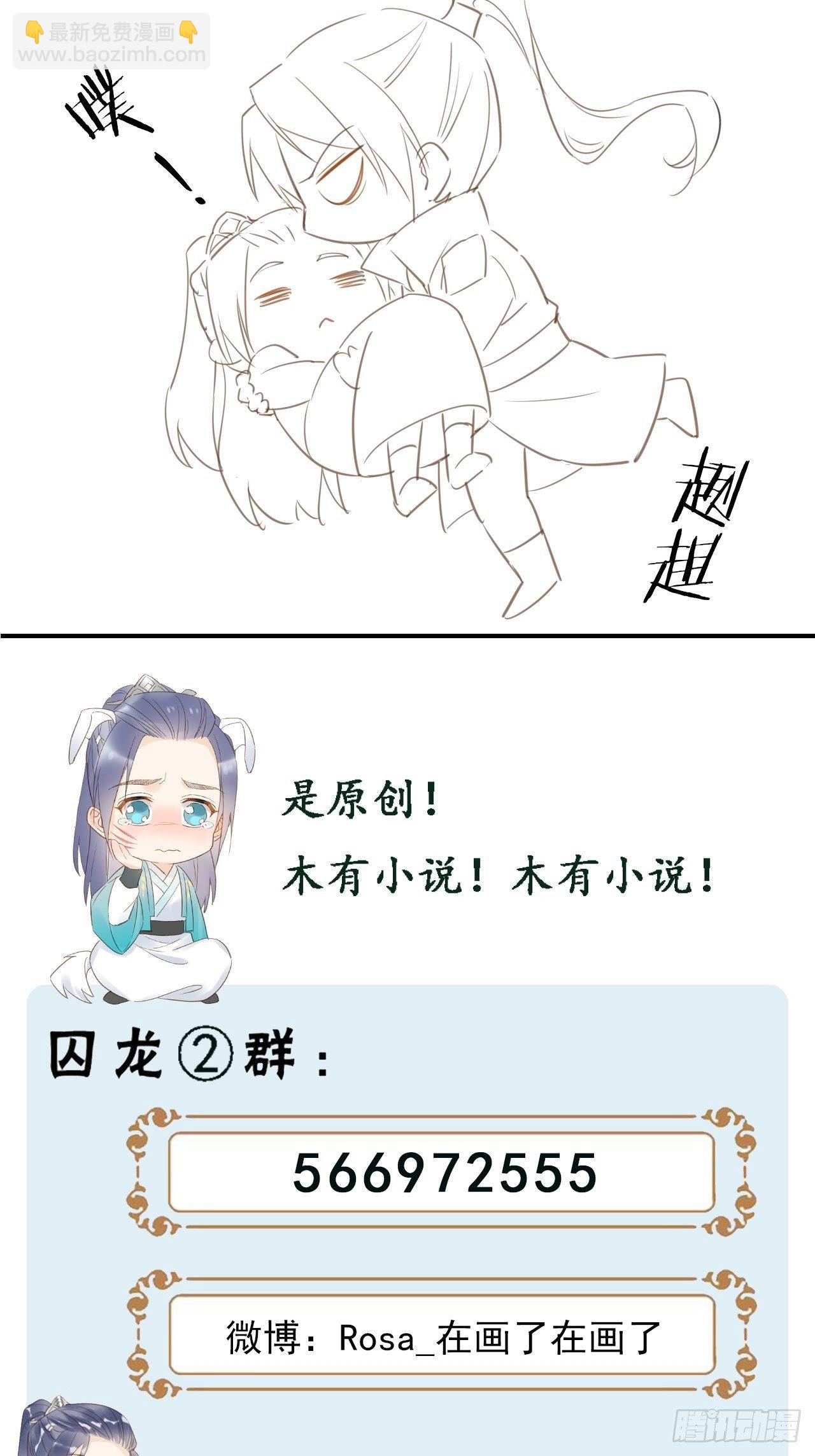 011 辰王-第11话