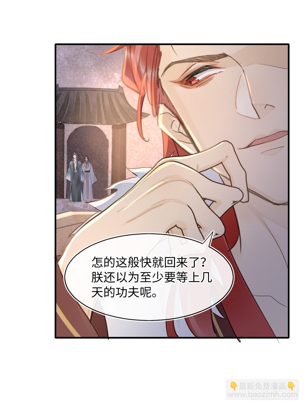 118 别怕(1/2)-第119话