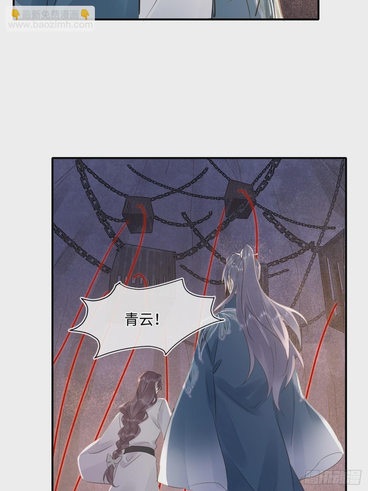 118 别怕(1/2)-第119话
