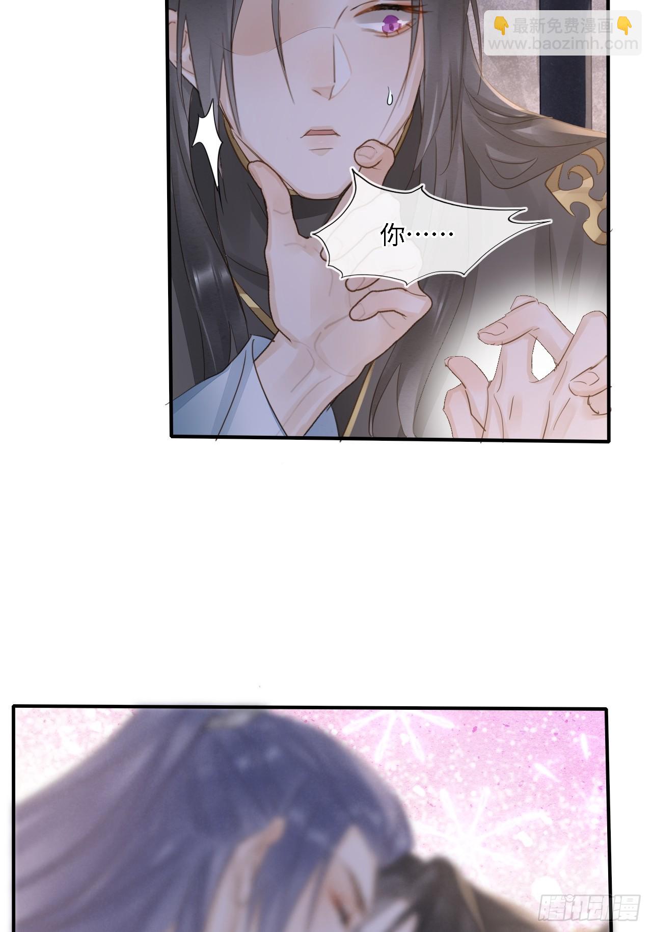 118 别怕(1/2)-第119话