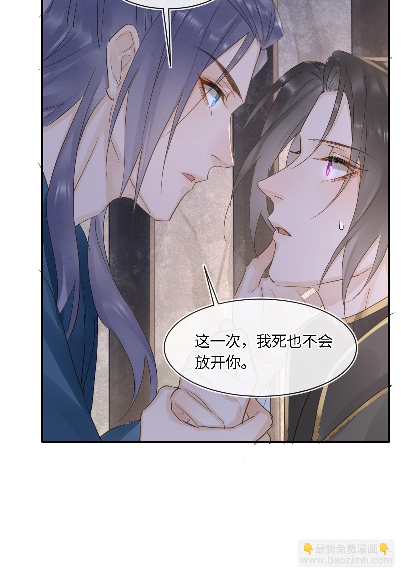 118 别怕(1/2)-第119话