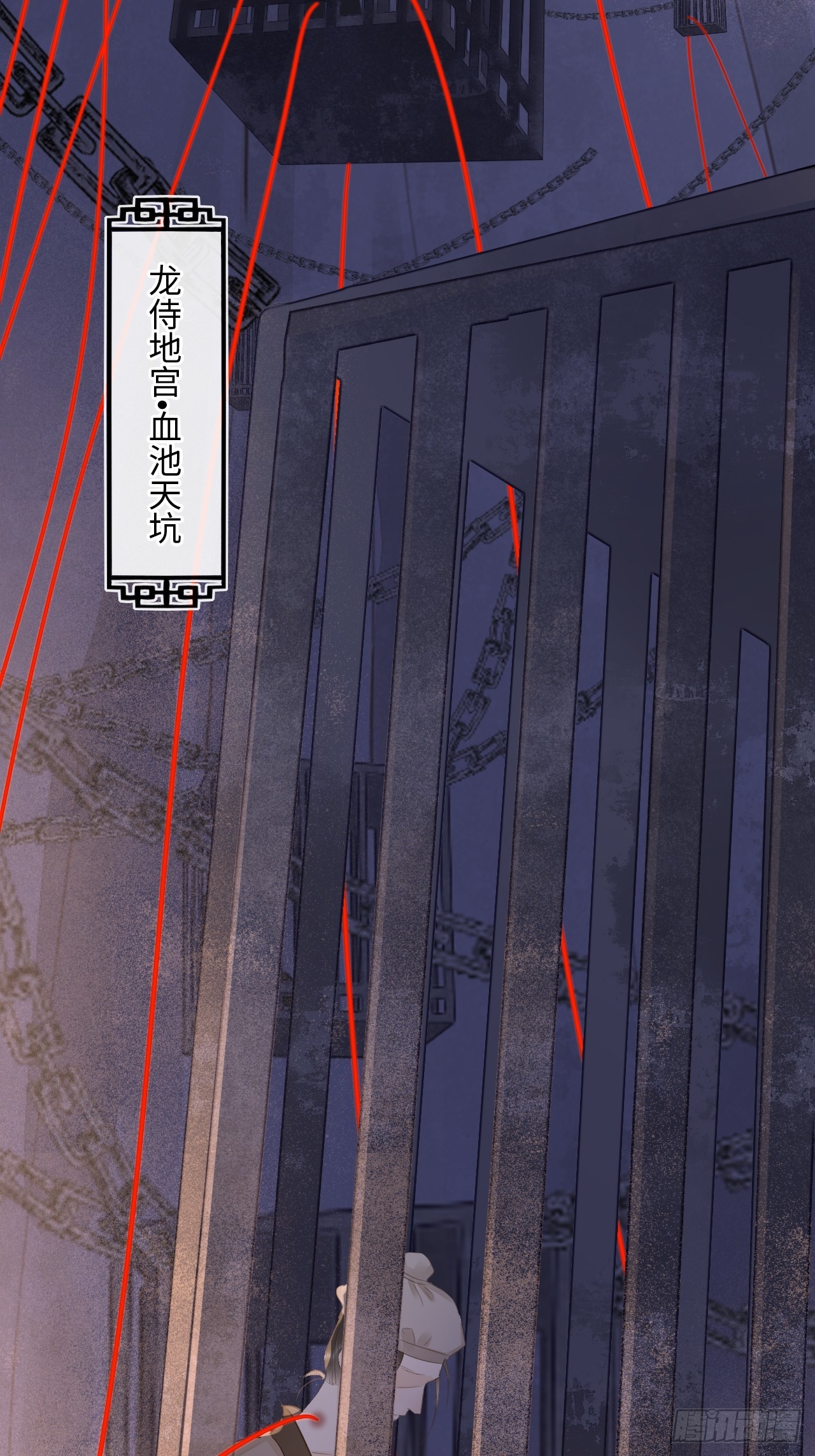 118 别怕(1/2)-第119话
