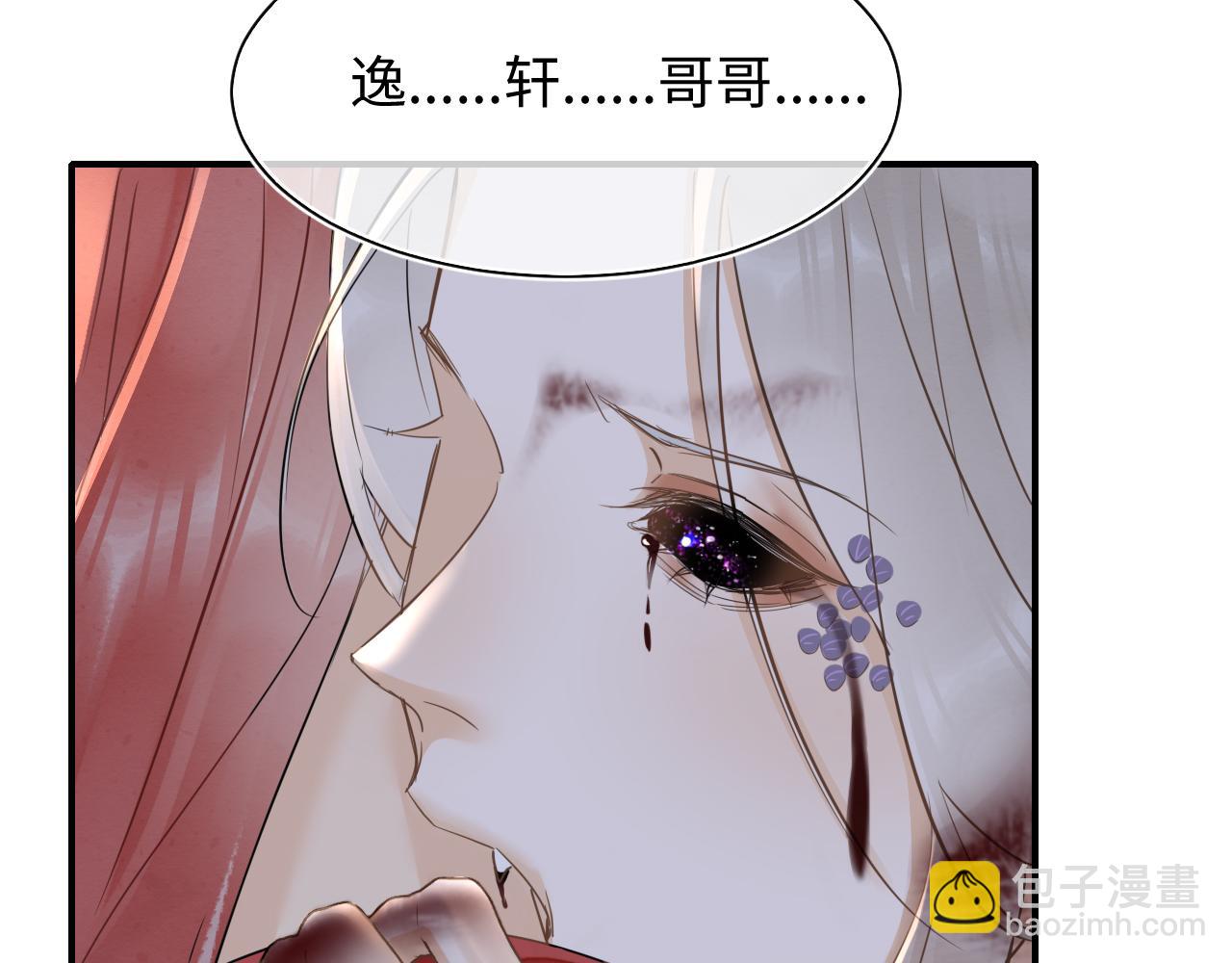 第120话 天意(1/3)-第121话