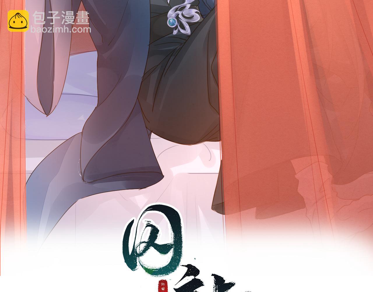 第120话 天意(1/3)-第121话