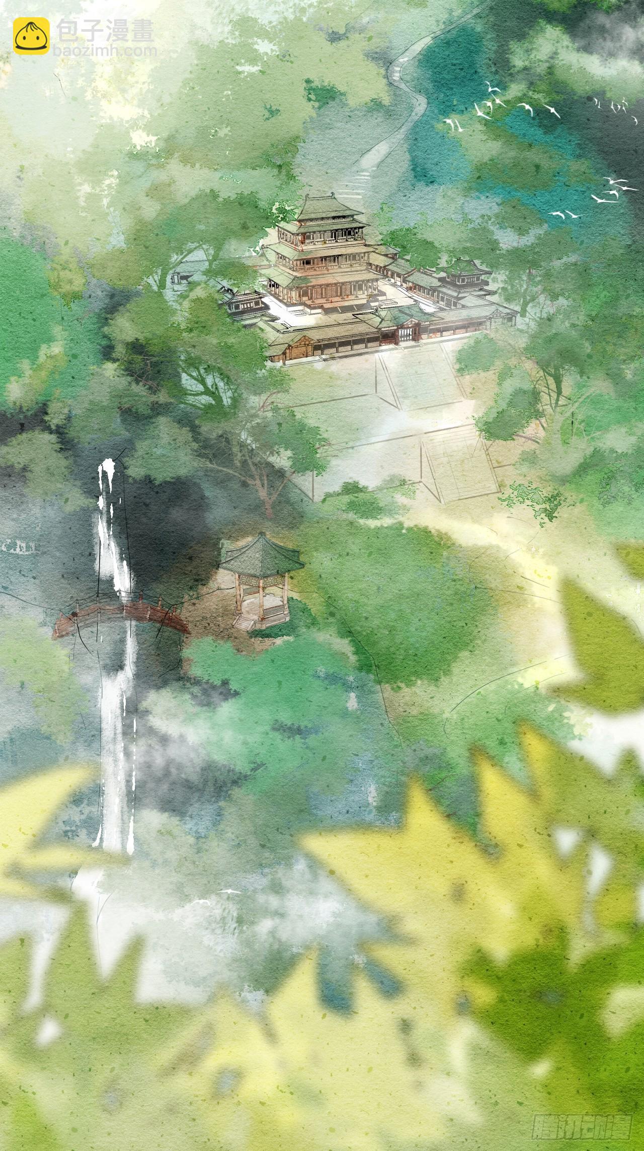 001 相逢即相杀(1/3)-第1话