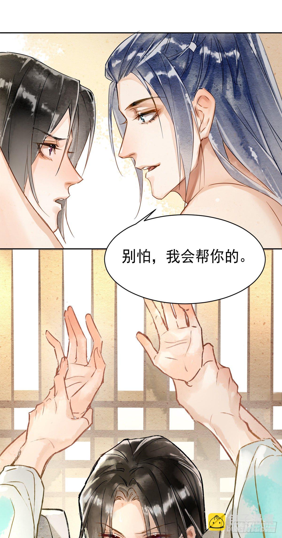 001 相逢即相杀(1/3)-第1话