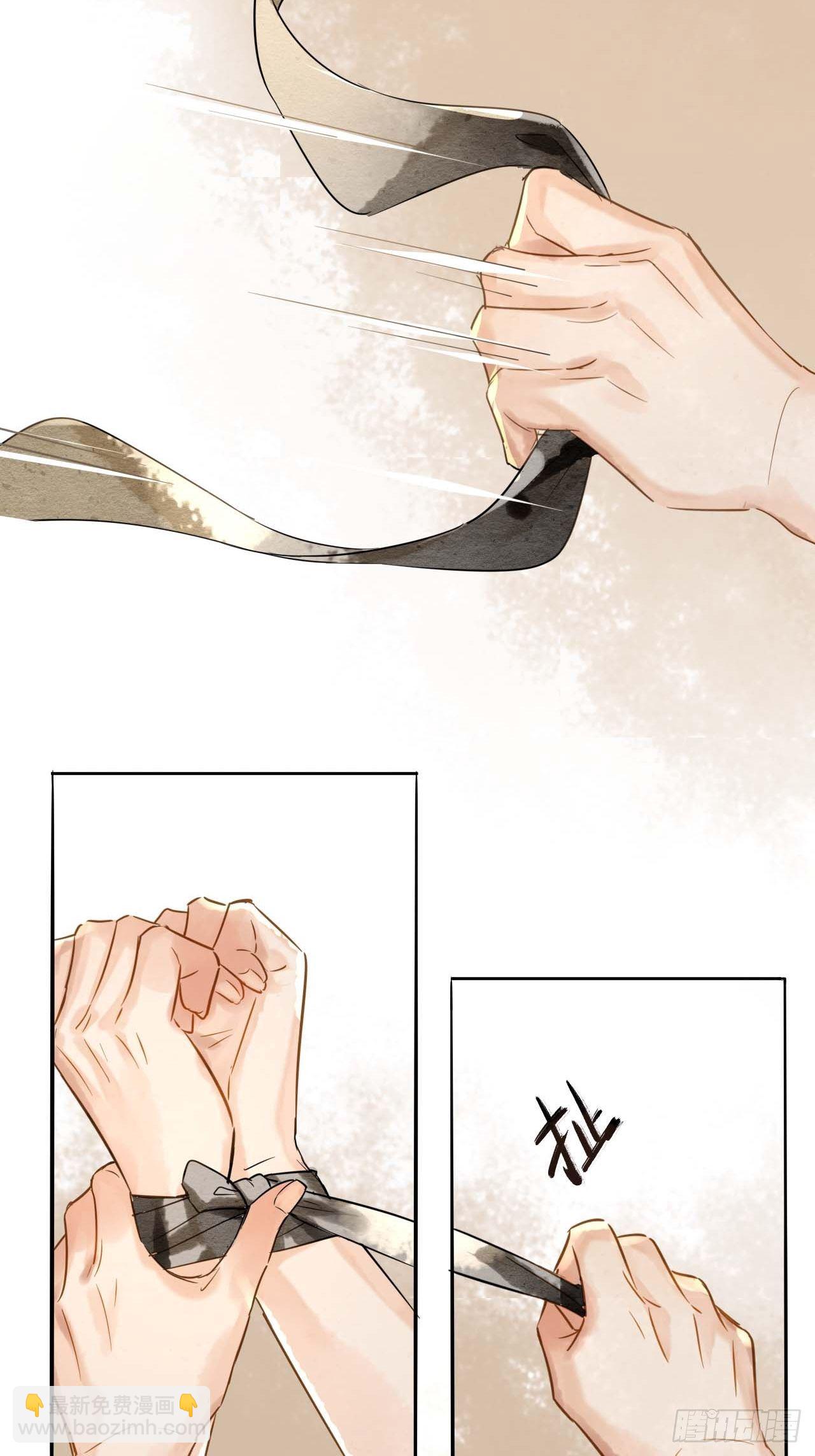 001 相逢即相杀(1/3)-第1话