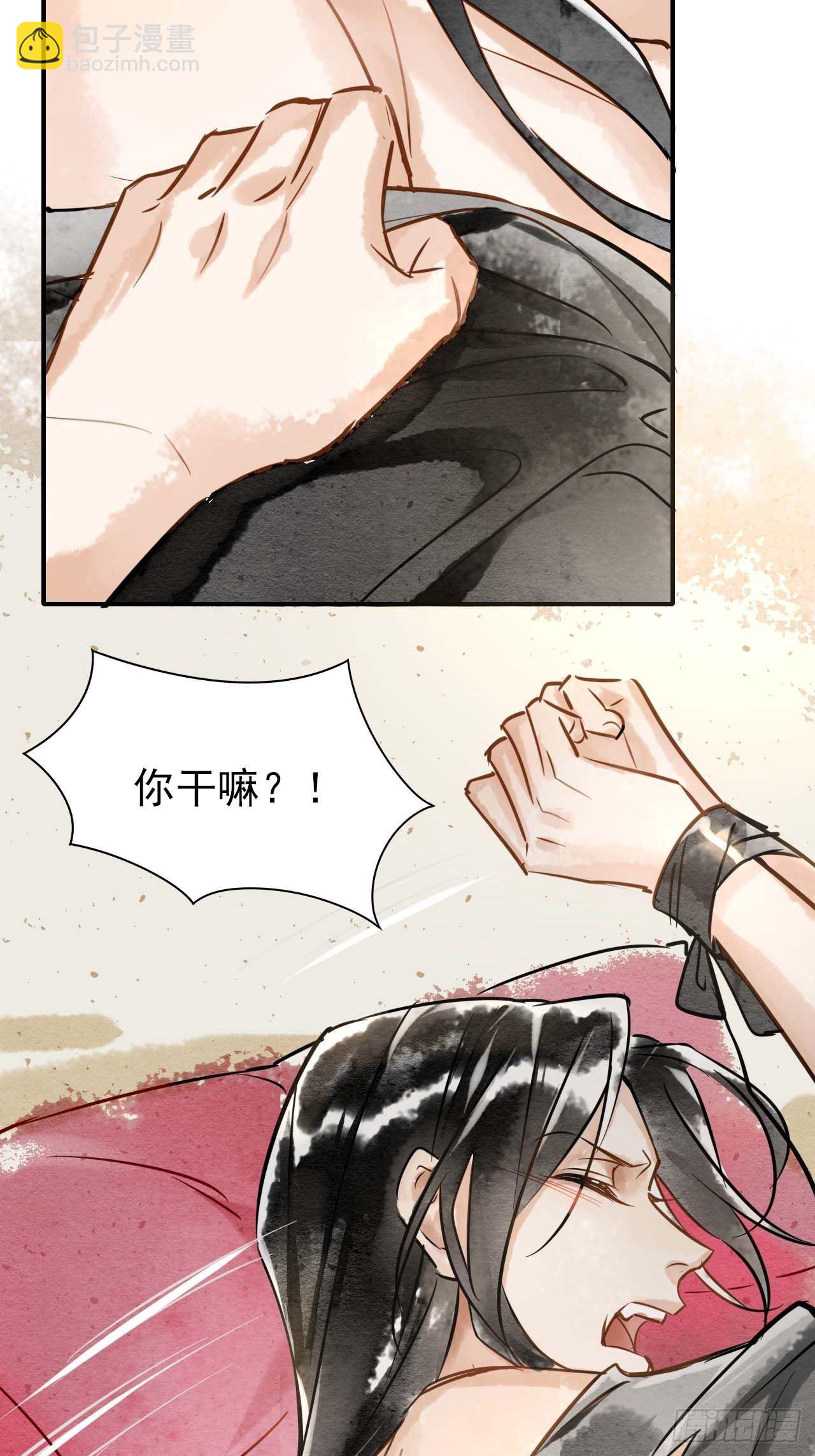 001 相逢即相杀(1/3)-第1话