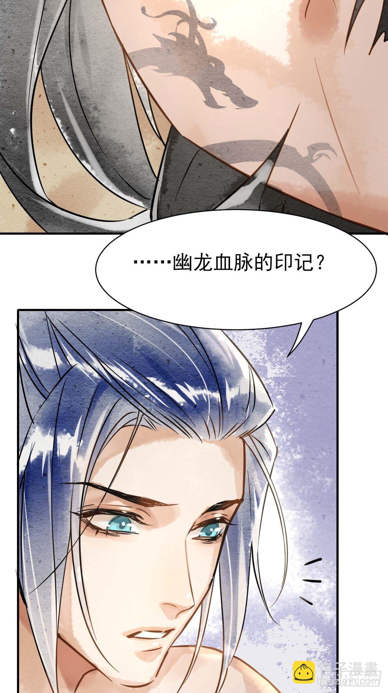 001 相逢即相杀(1/3)-第1话