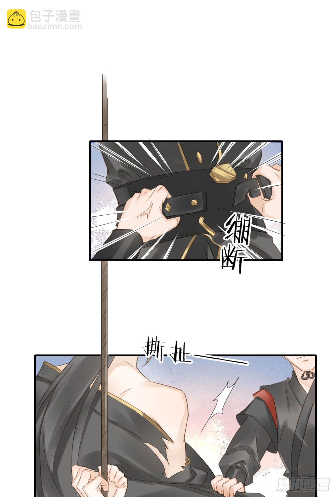 019 宋祈的秘密被拆穿？！-第19话