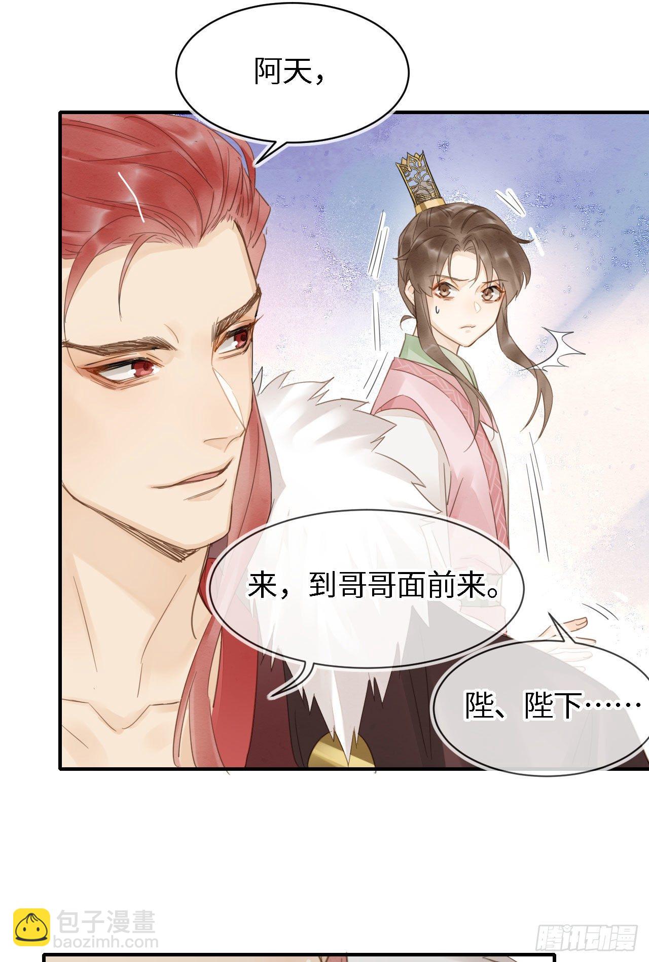 019 宋祈的秘密被拆穿？！-第19话