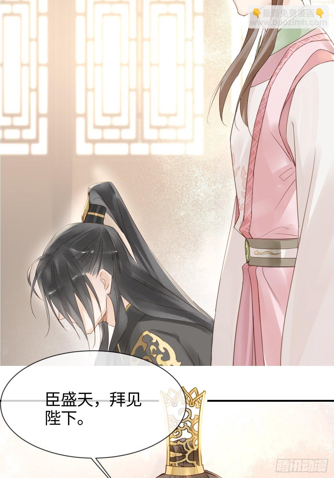 019 宋祈的秘密被拆穿？！-第19话