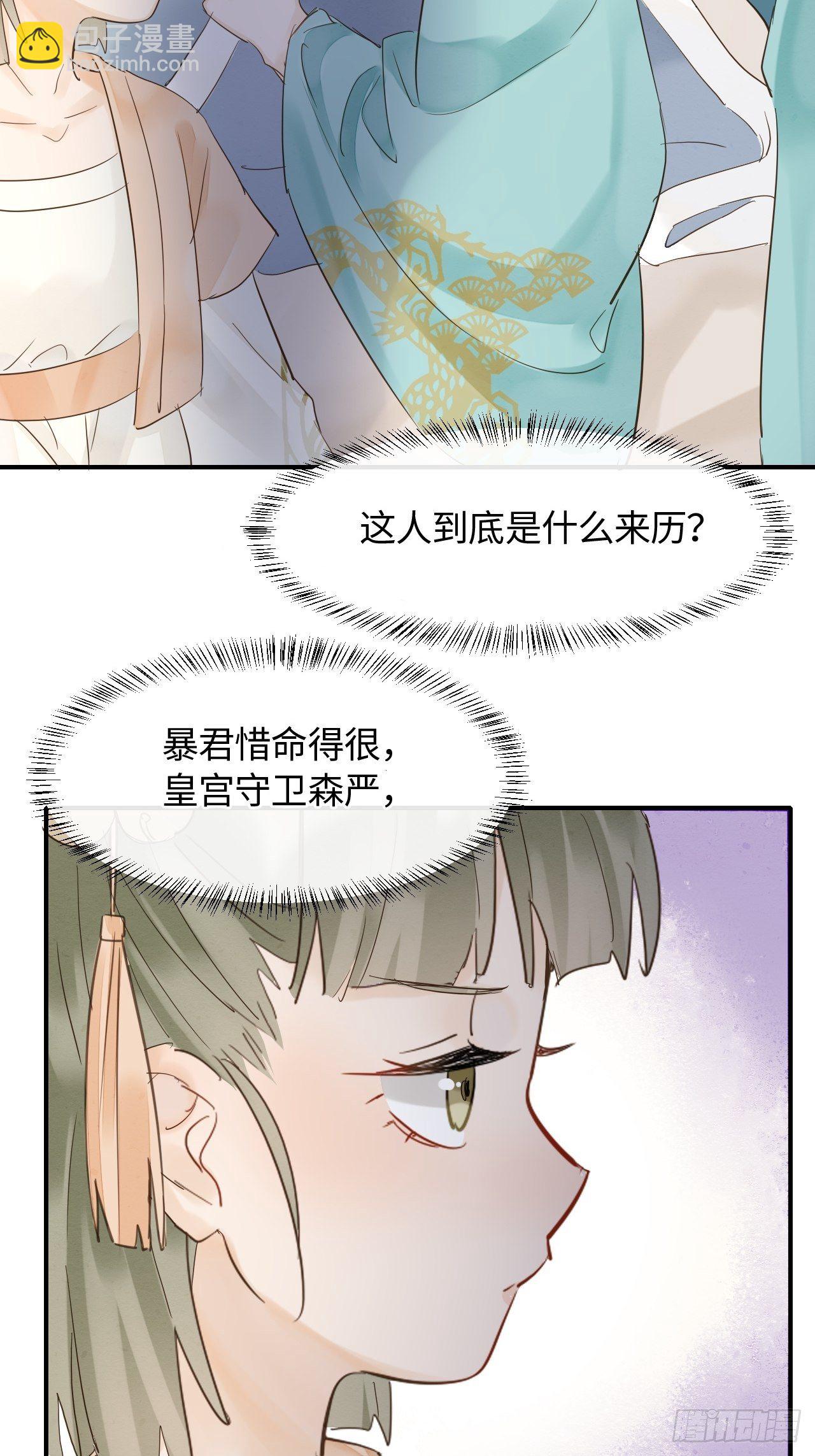 027 你就是这样熬过来的么？-第27话