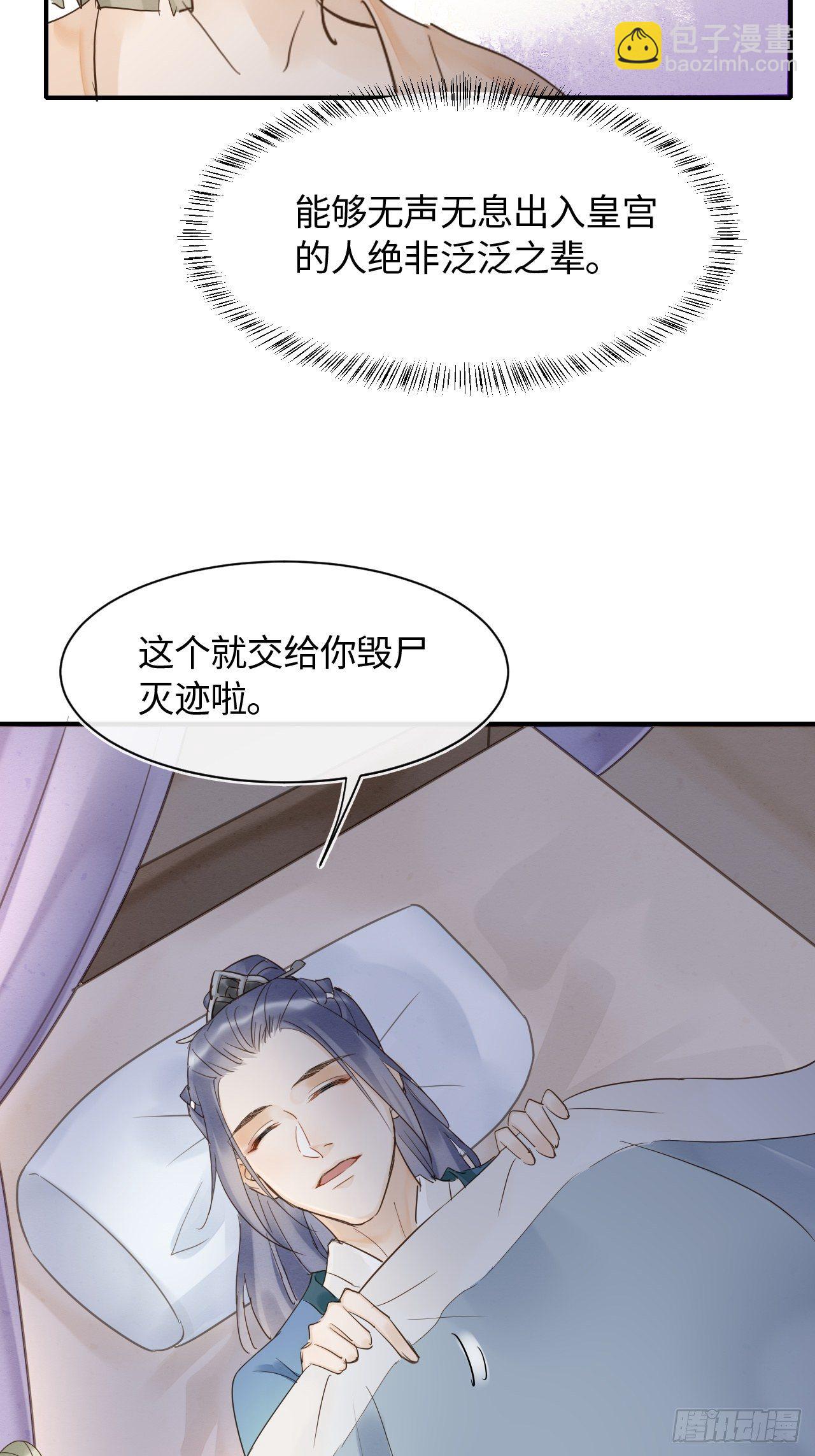027 你就是这样熬过来的么？-第27话