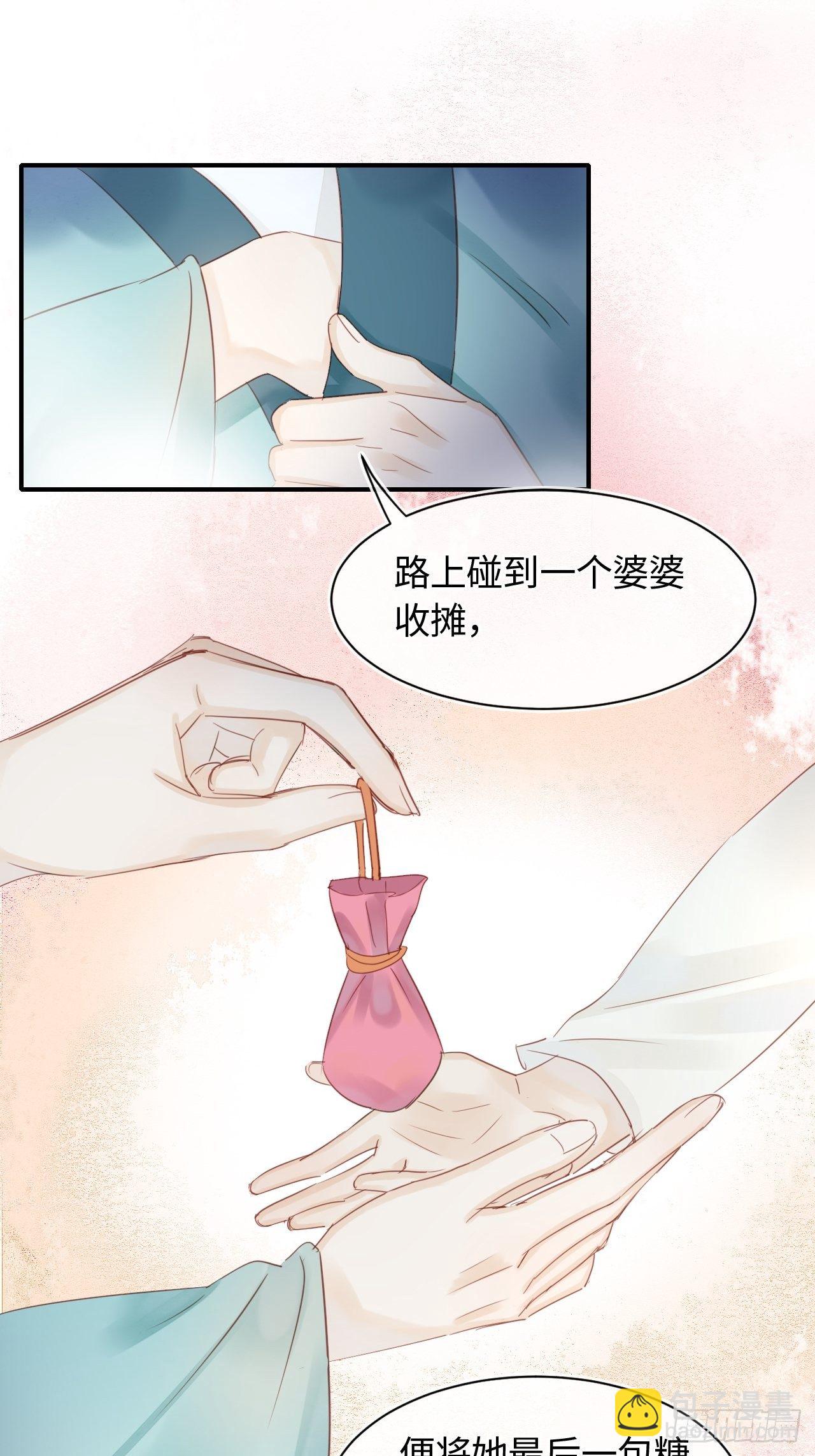027 你就是这样熬过来的么？-第27话