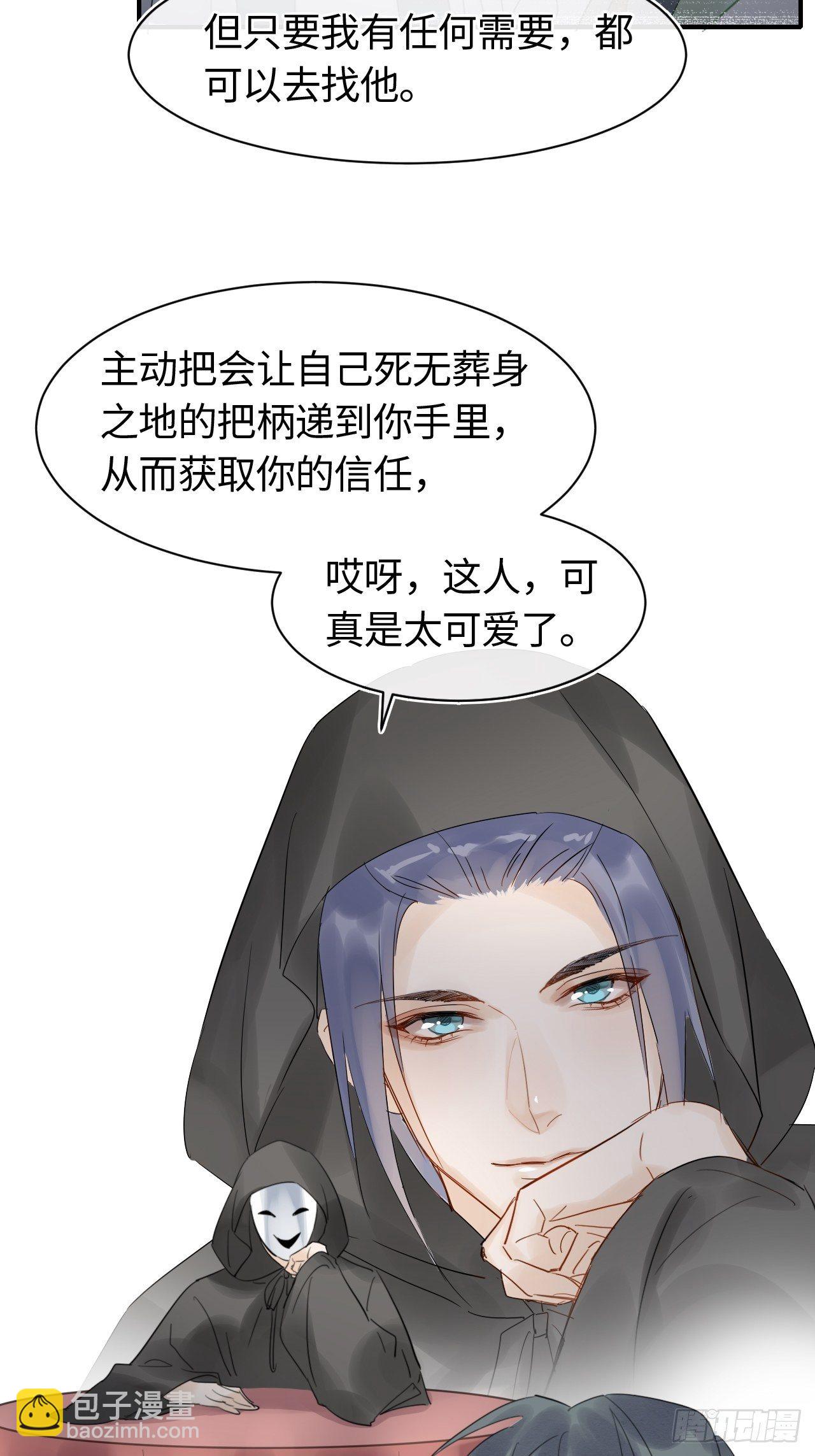 027 你就是这样熬过来的么？-第27话