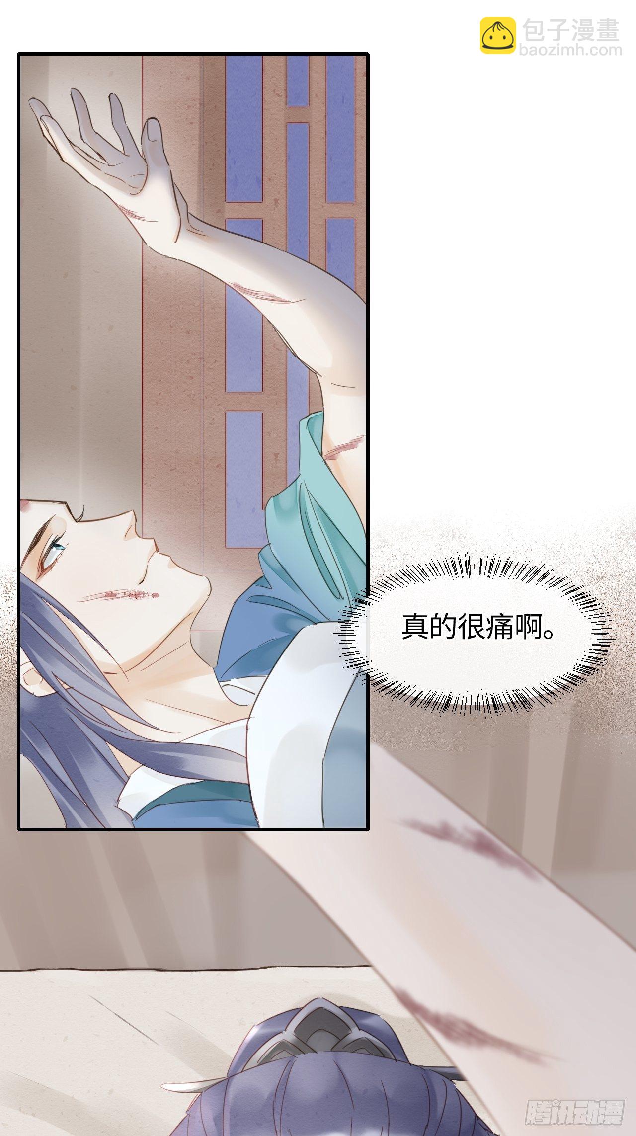 027 你就是这样熬过来的么？-第27话