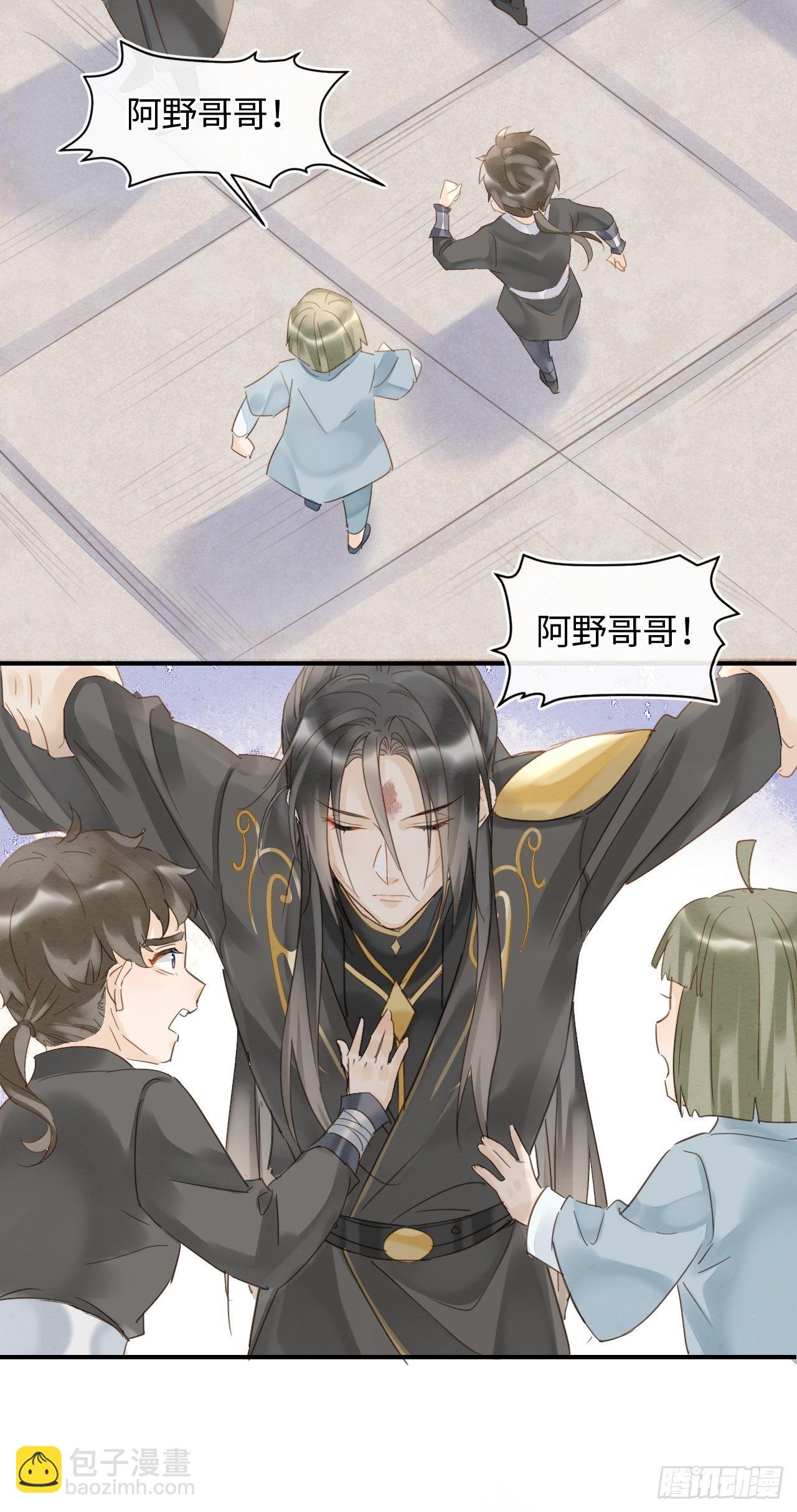 027 你就是这样熬过来的么？-第27话