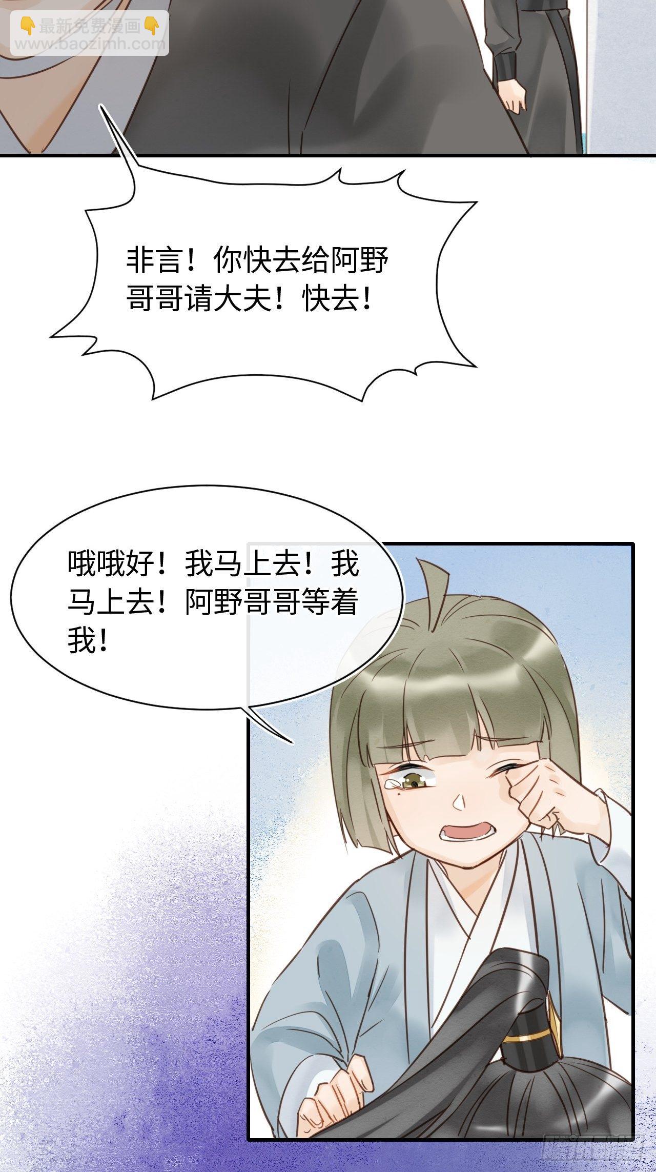 027 你就是这样熬过来的么？-第27话