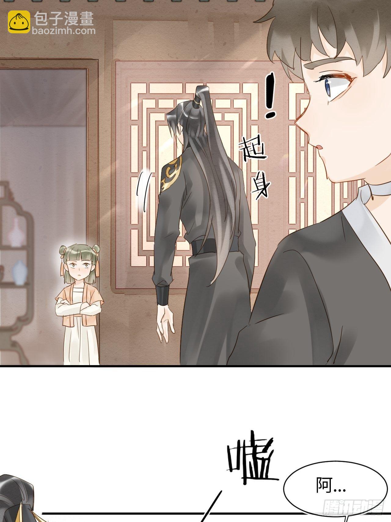 027 你就是这样熬过来的么？-第27话