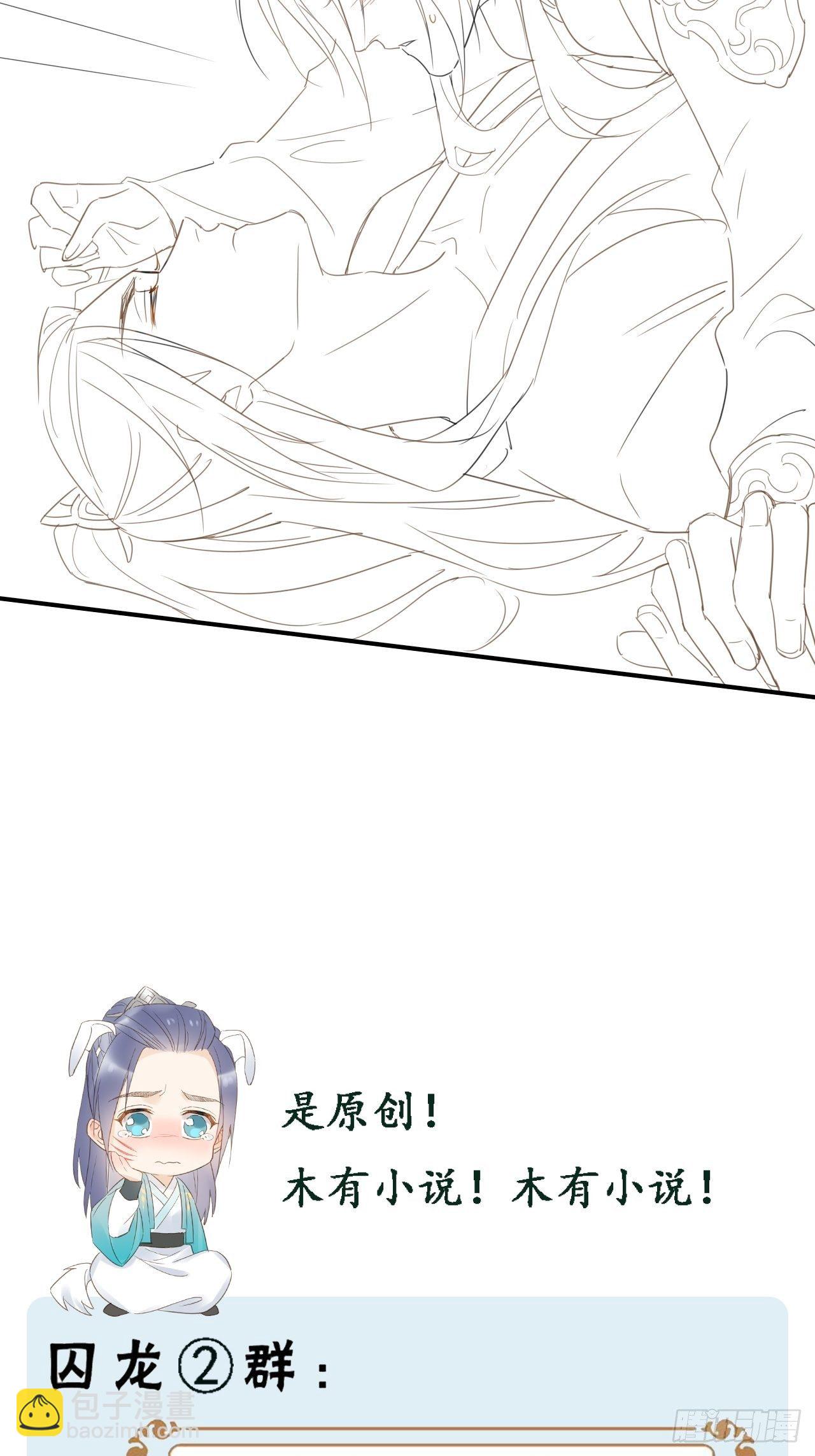 027 你就是这样熬过来的么？-第27话