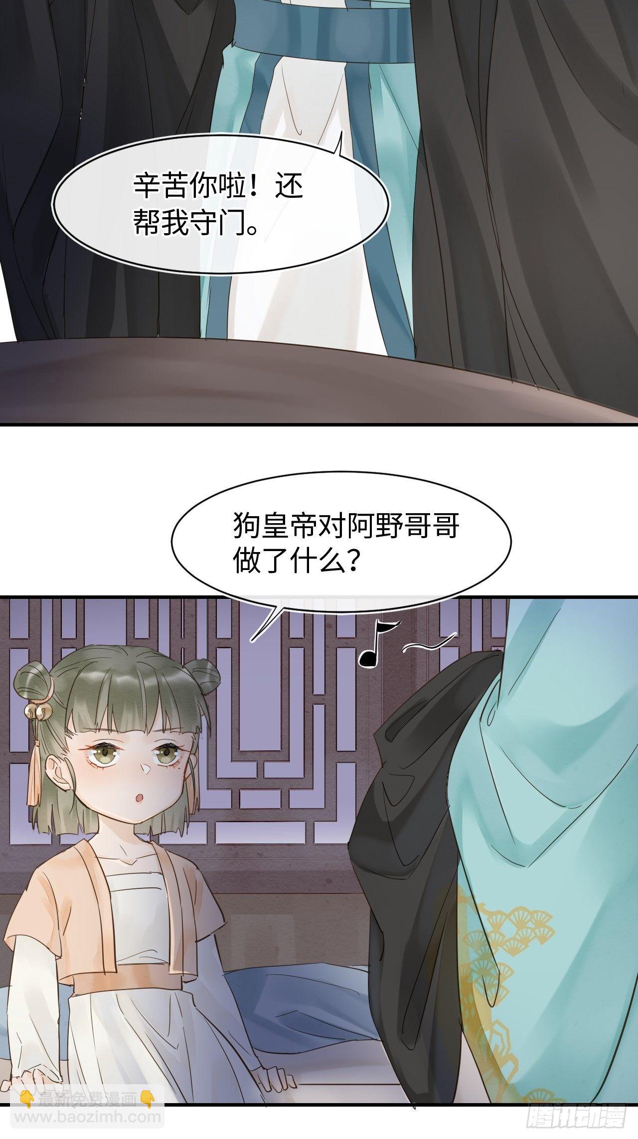 027 你就是这样熬过来的么？-第27话