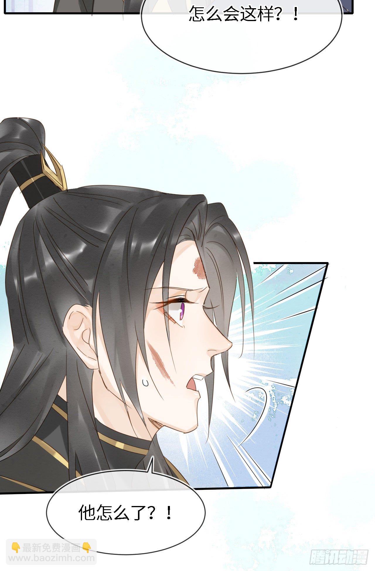 029 为了他我什么都肯做！-第29话