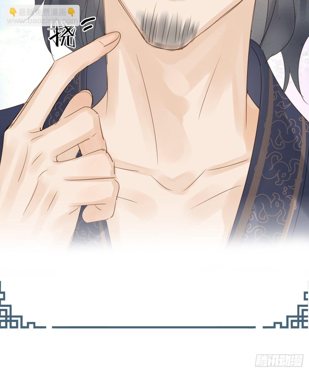 029 为了他我什么都肯做！-第29话