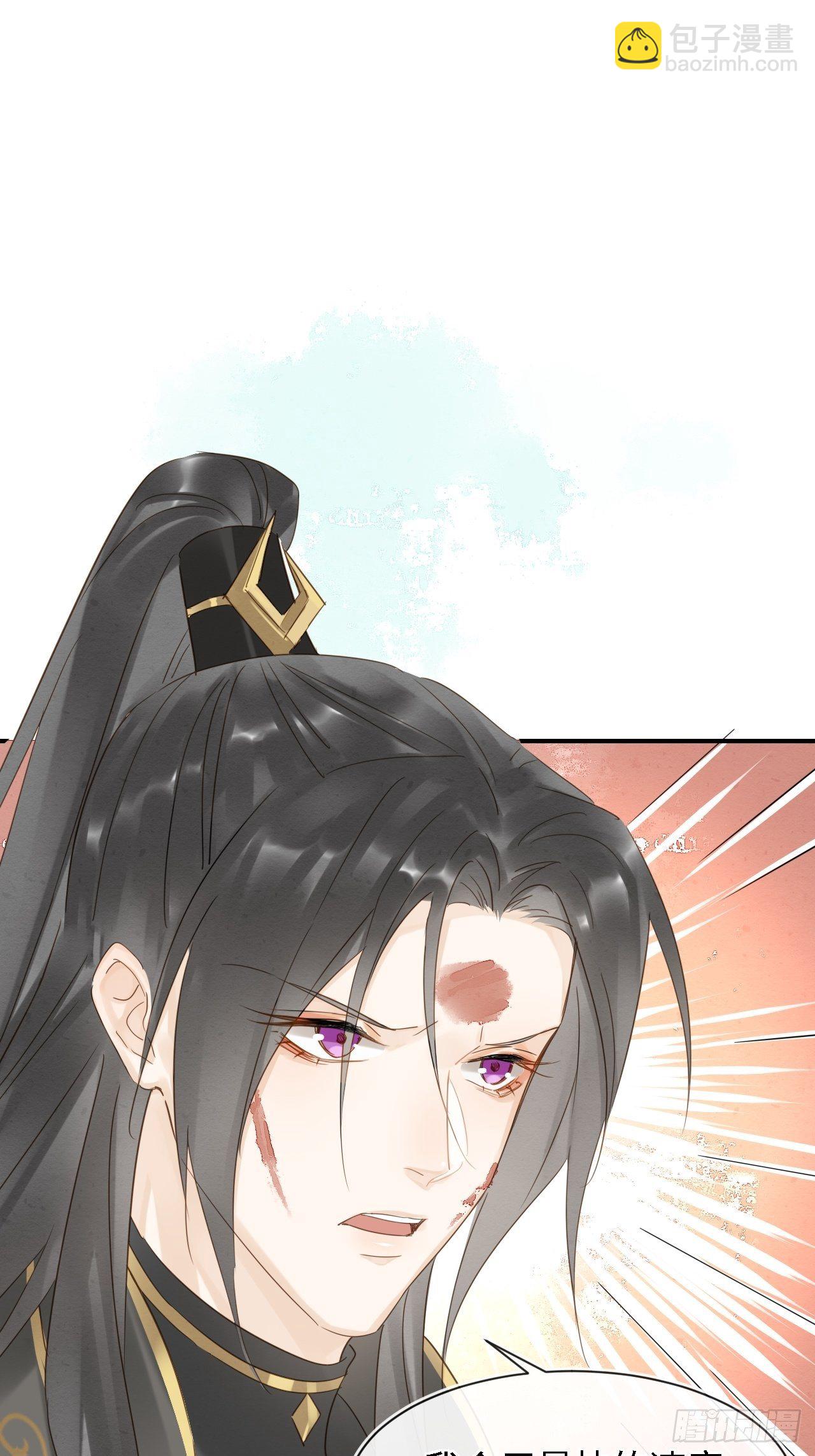 029 为了他我什么都肯做！-第29话