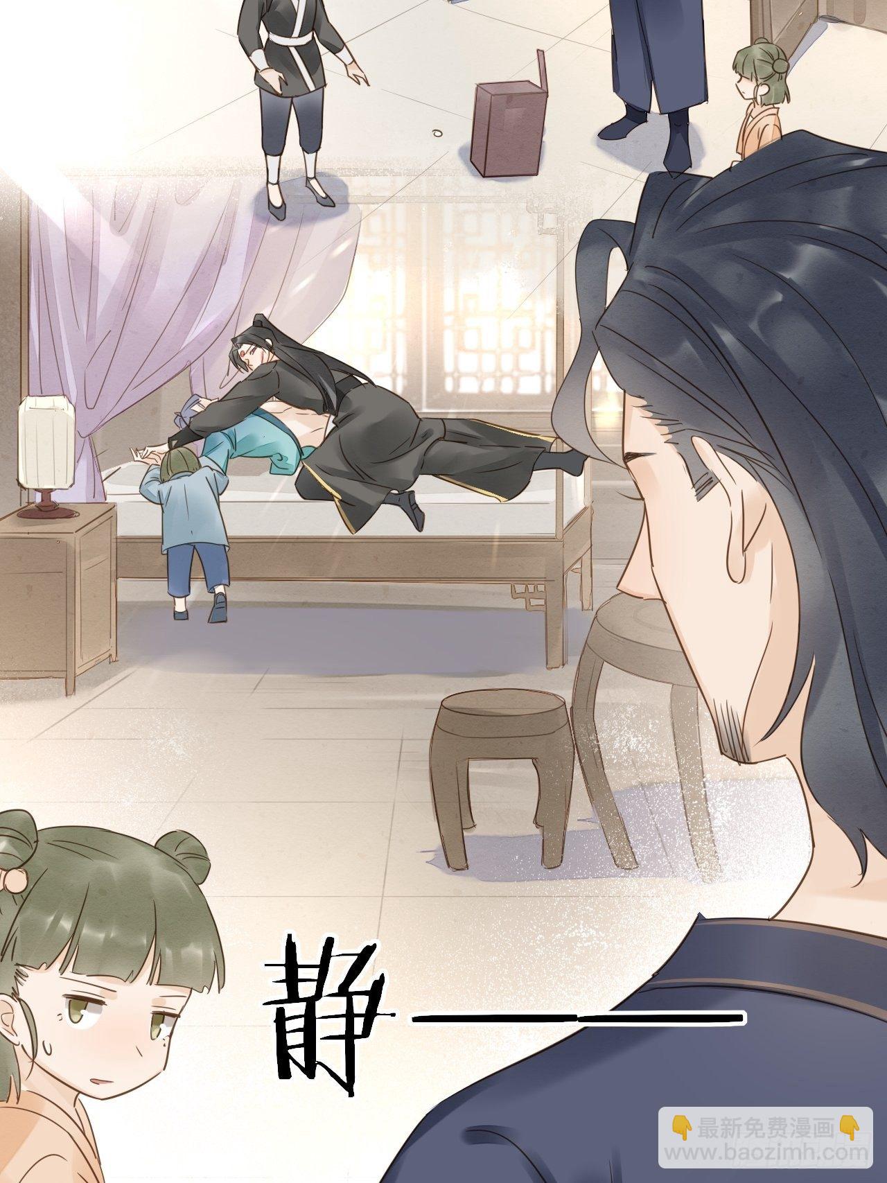 029 为了他我什么都肯做！-第29话