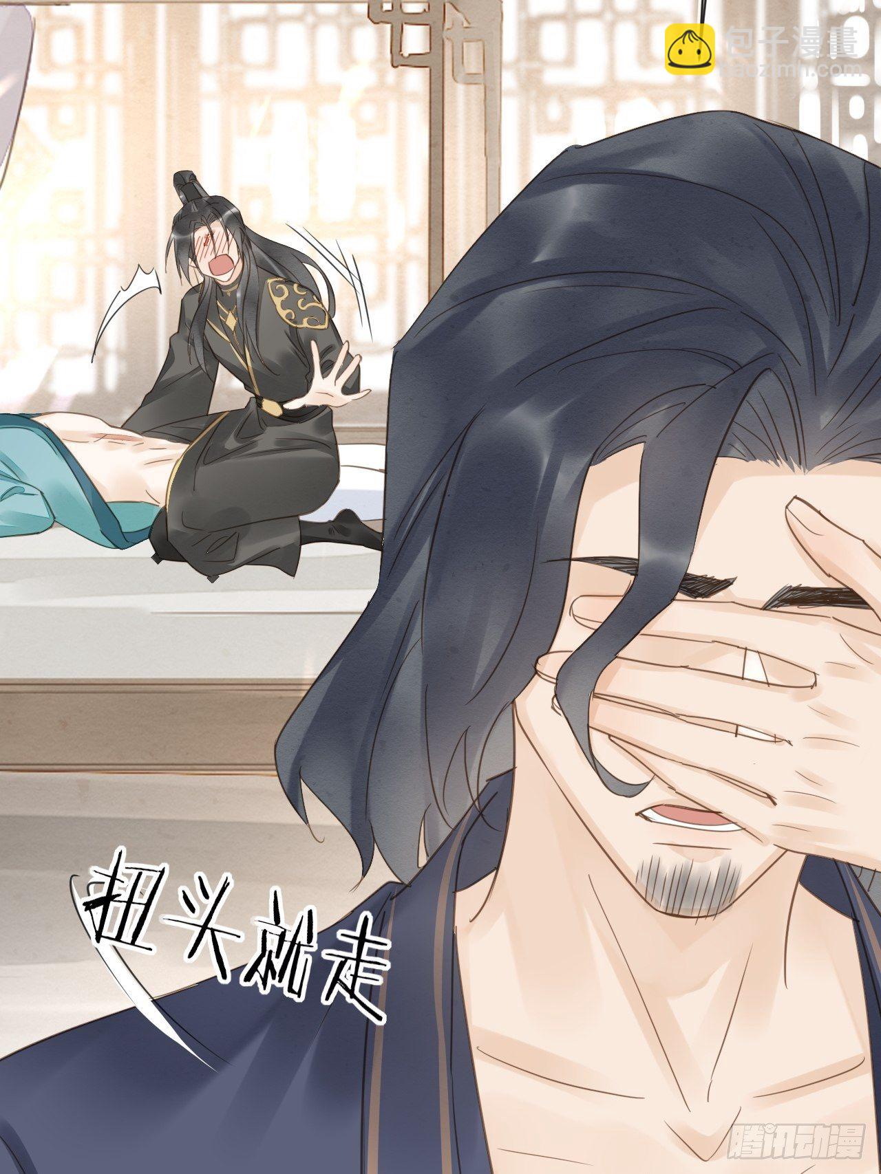 029 为了他我什么都肯做！-第29话