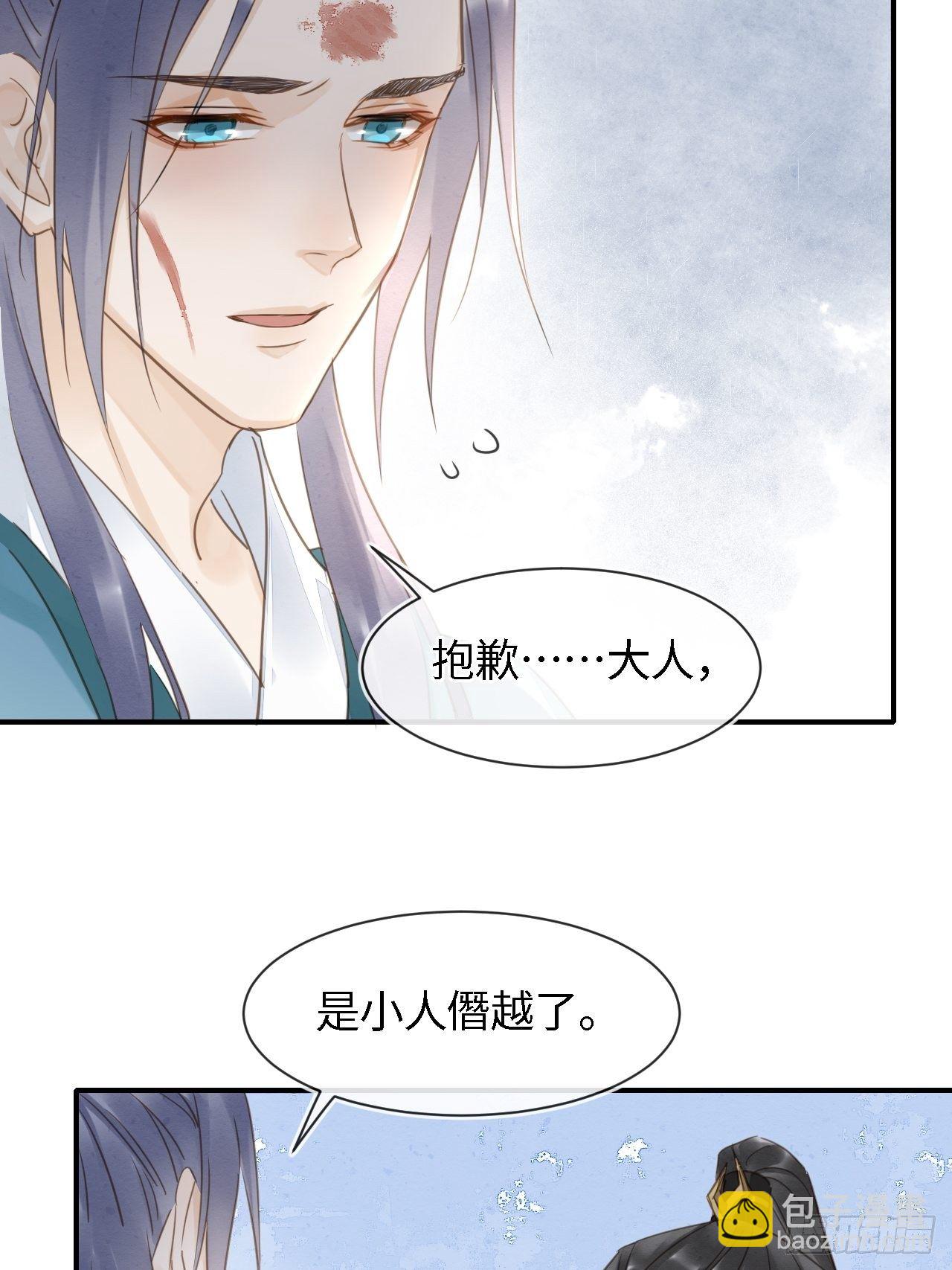 031 放手-第31话