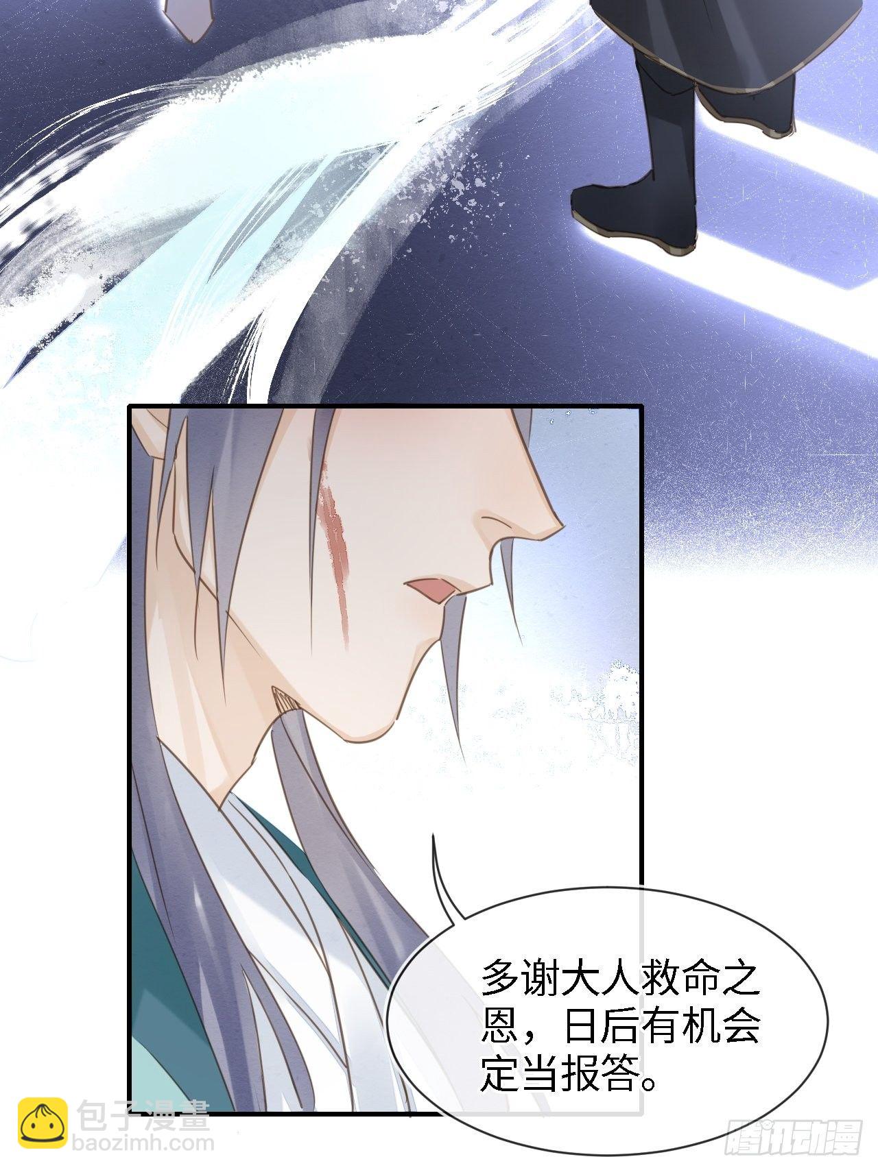 031 放手-第31话